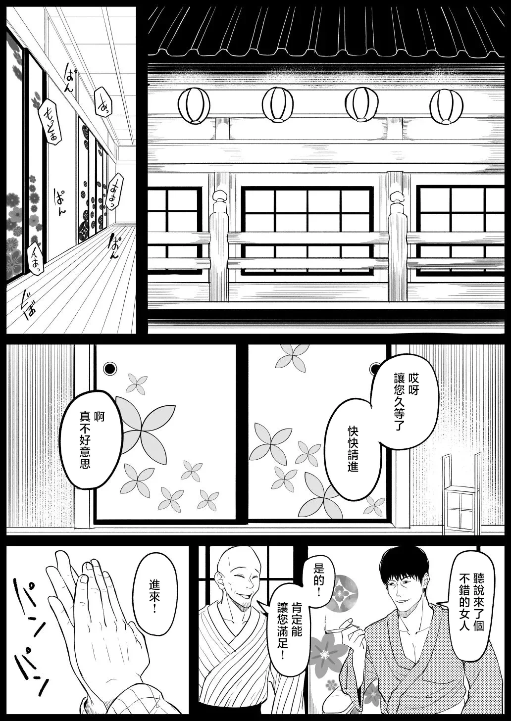 หน้า 7