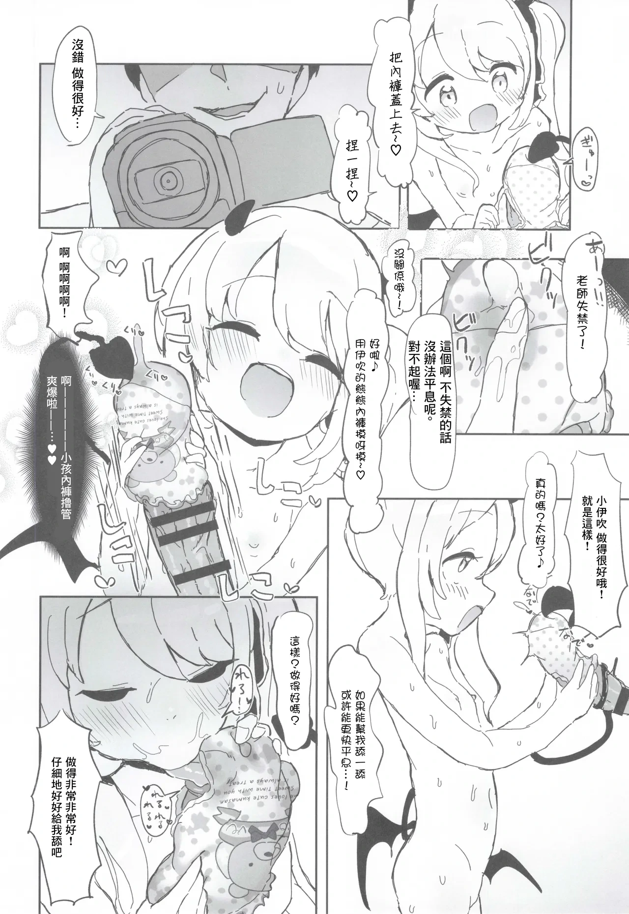 หน้า 9