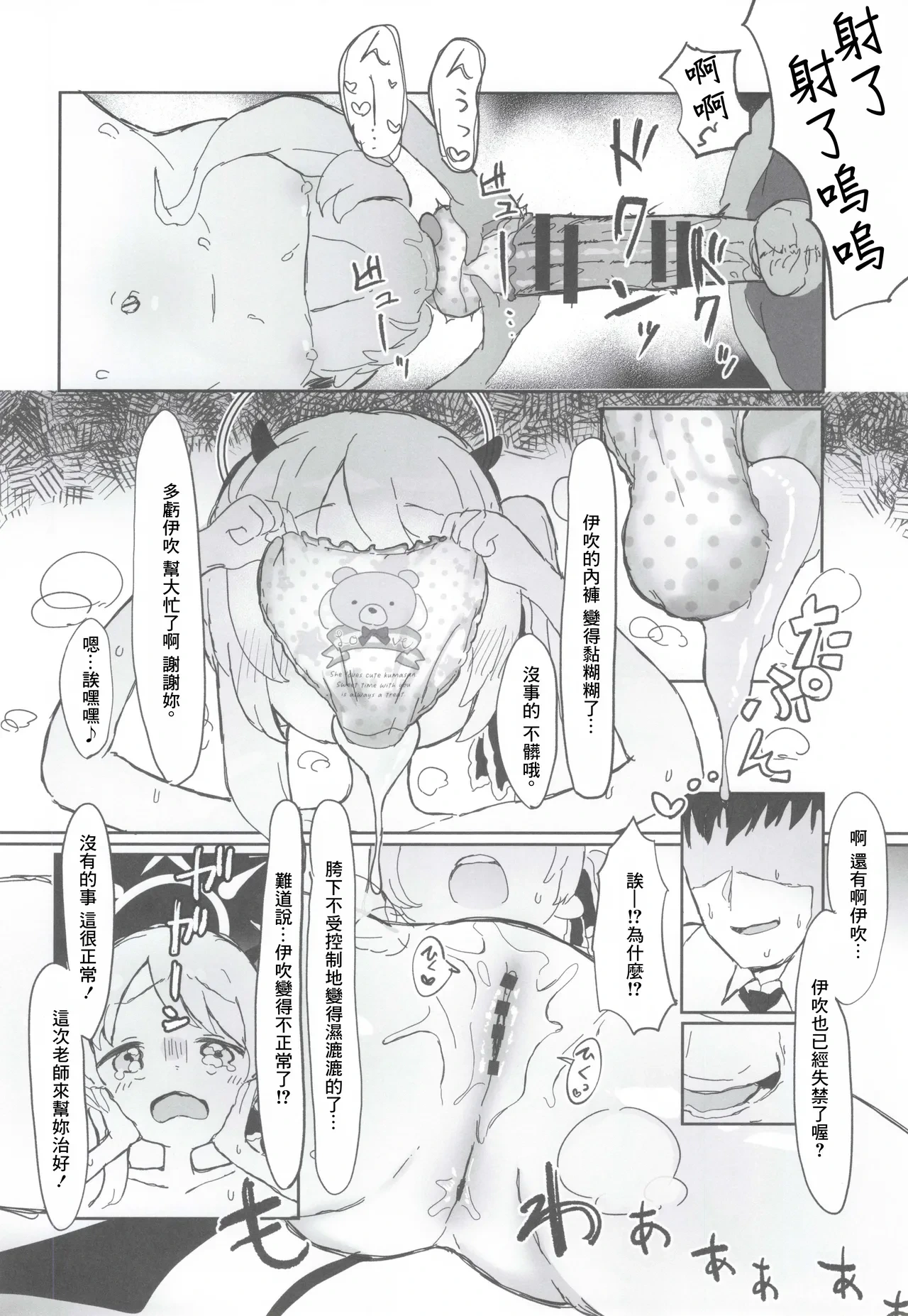 หน้า 11
