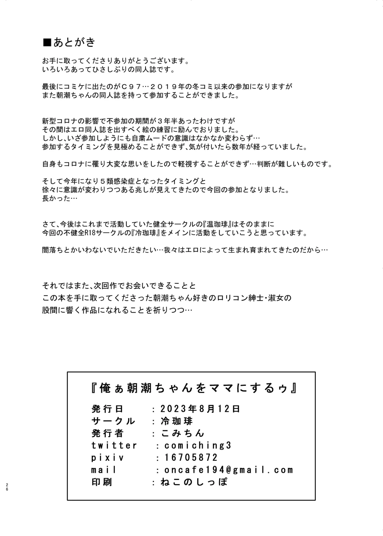 หน้า 26