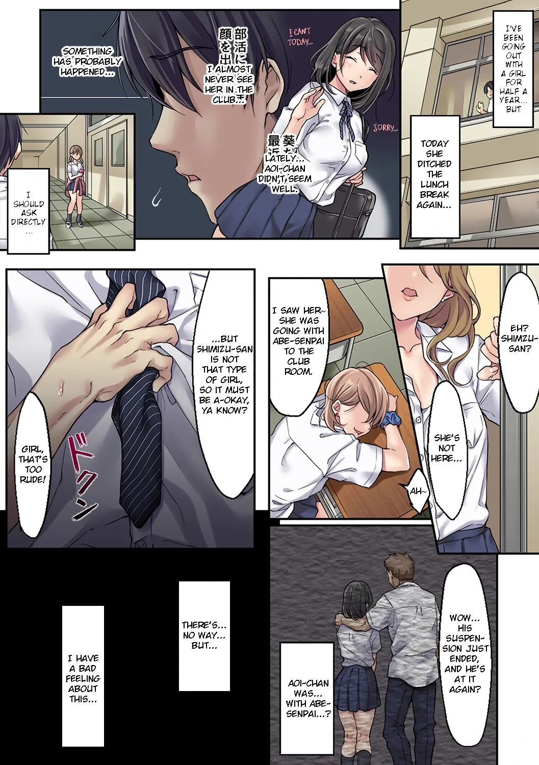 [Airy Socks] Kanojo no Okashita Ayamachi Zoku | Getting Fucked Is Her Fault - Continued [English] [CrowKarasu] [Decensored]