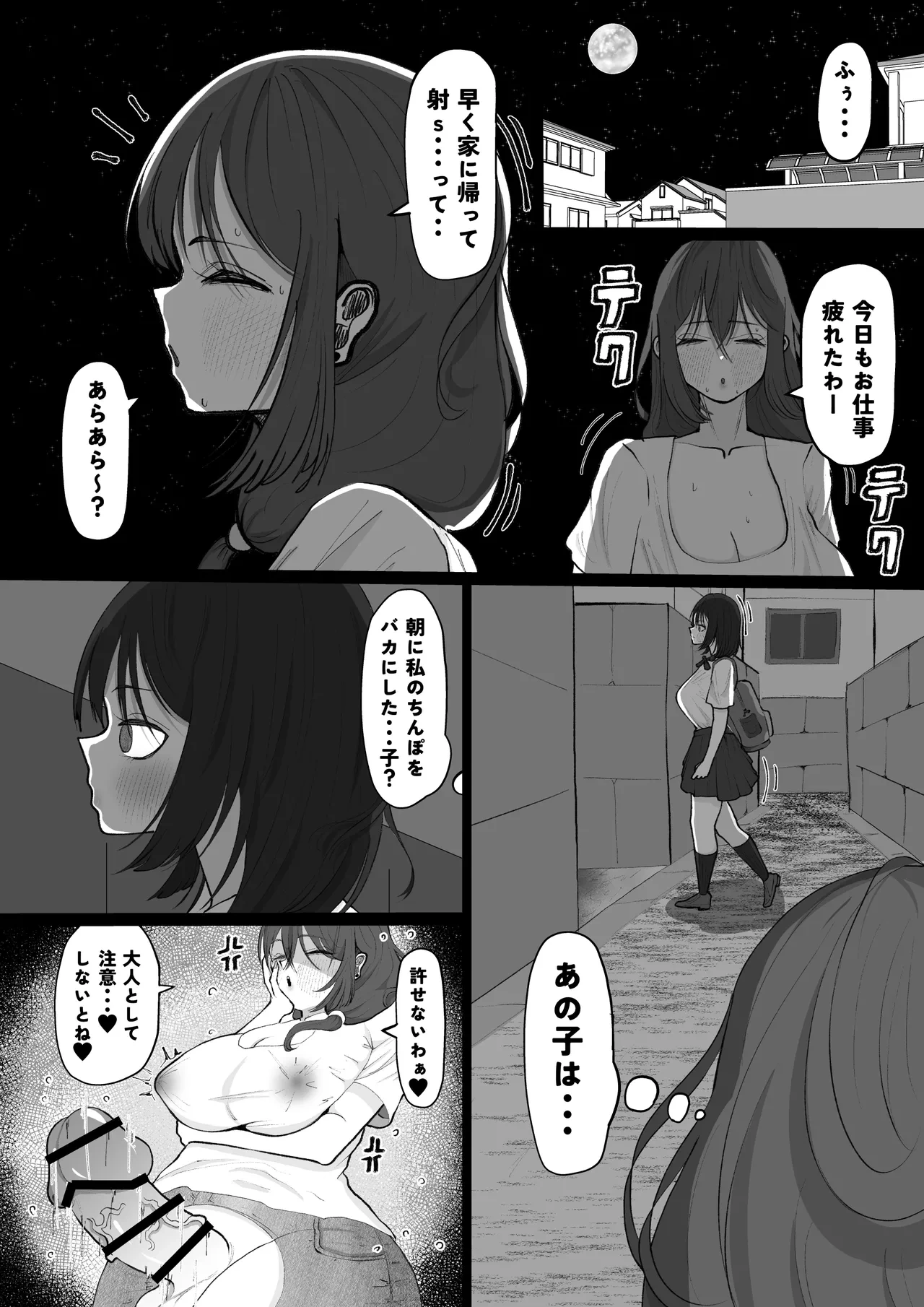 หน้า 23