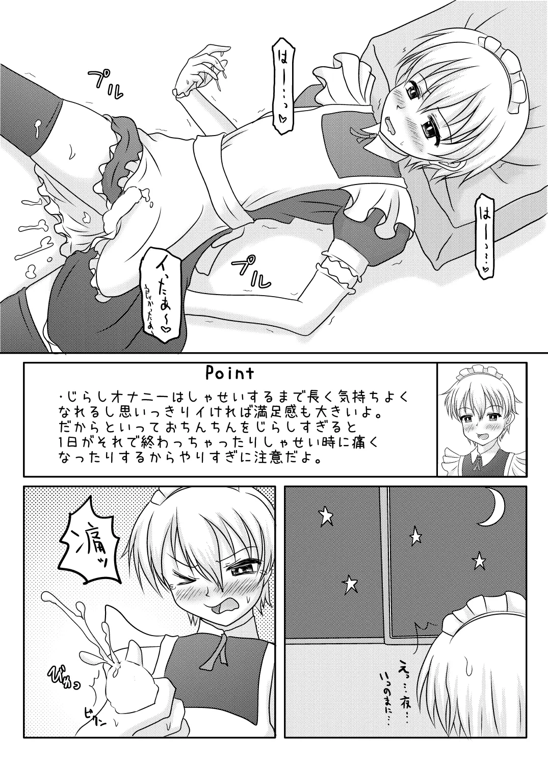 หน้า 12