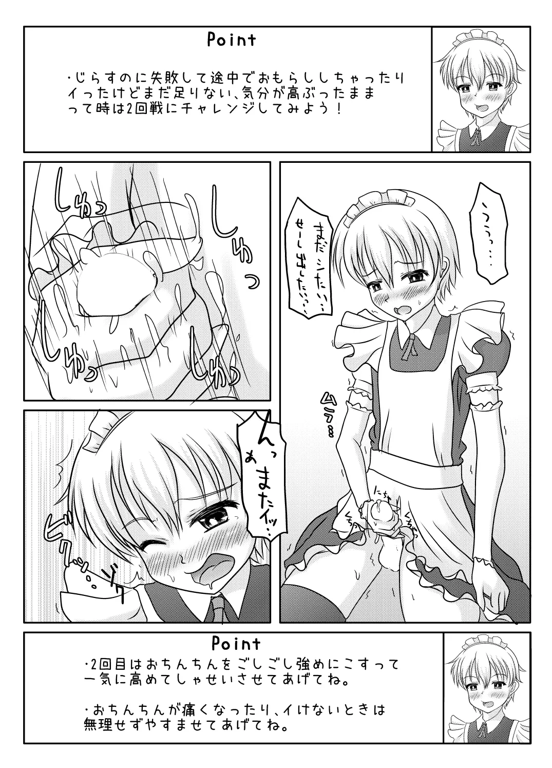 หน้า 13