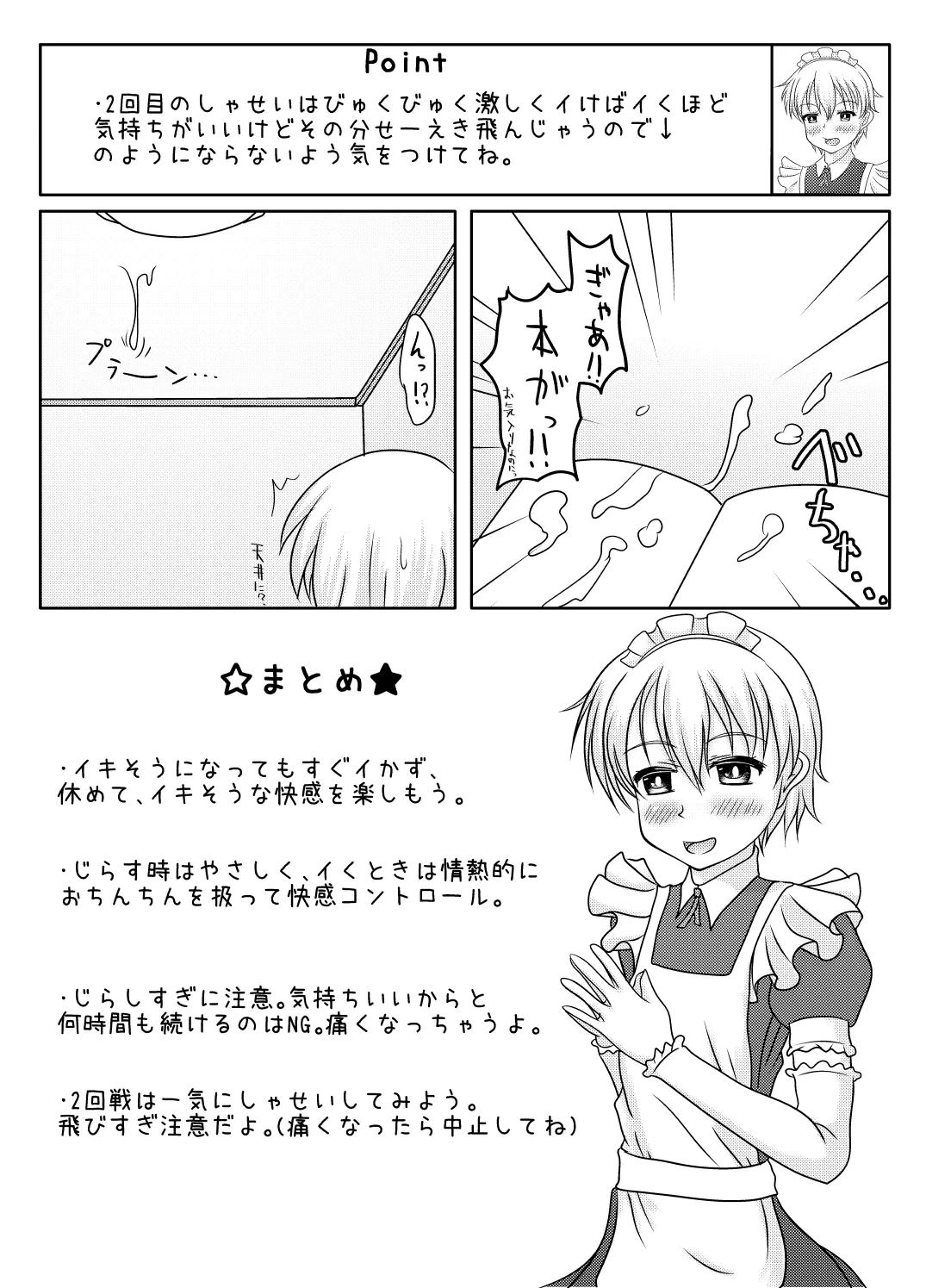 หน้า 15