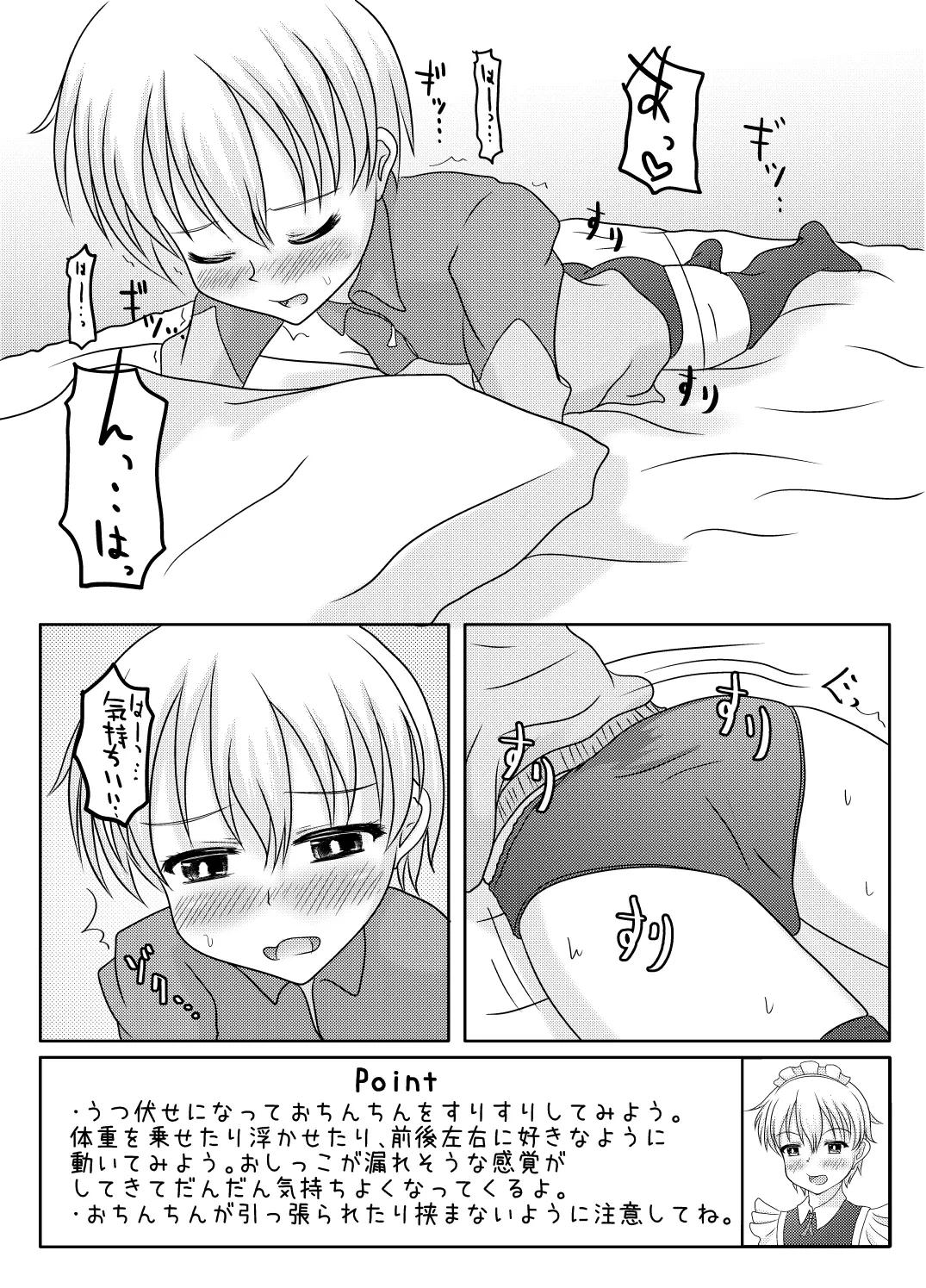 หน้า 17