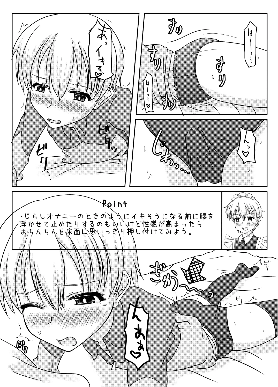 หน้า 18