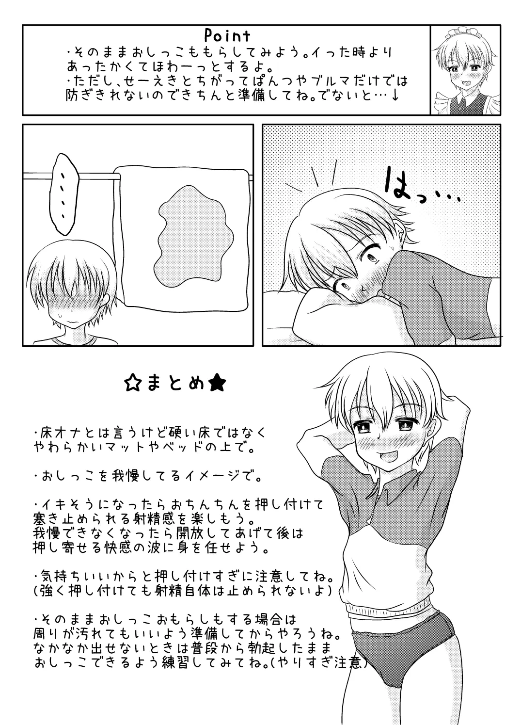 หน้า 23