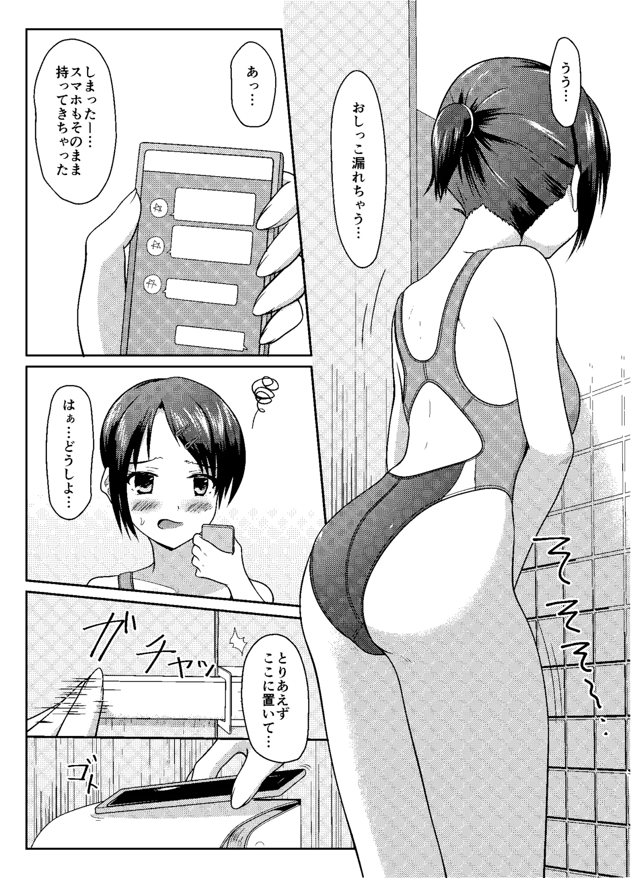 หน้า 5