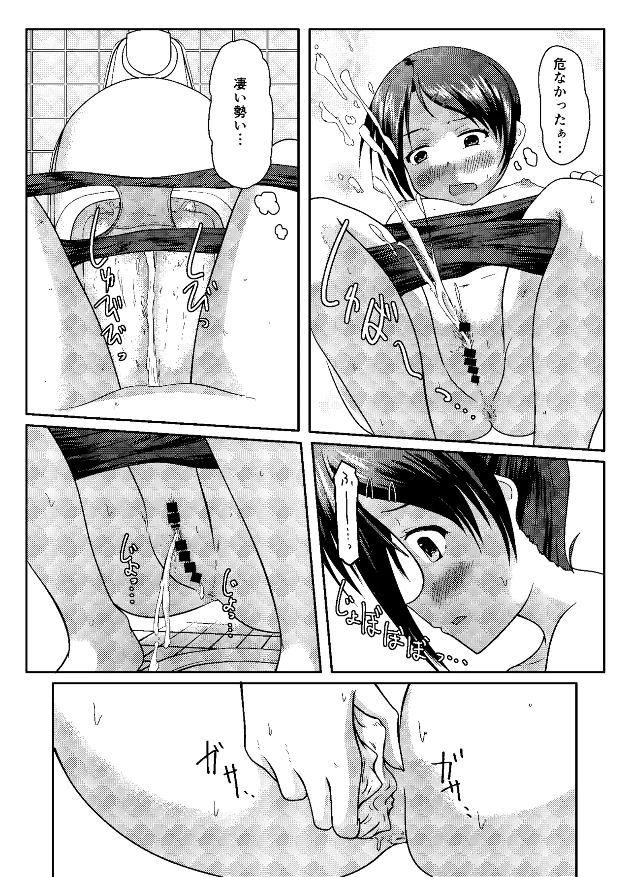 หน้า 8