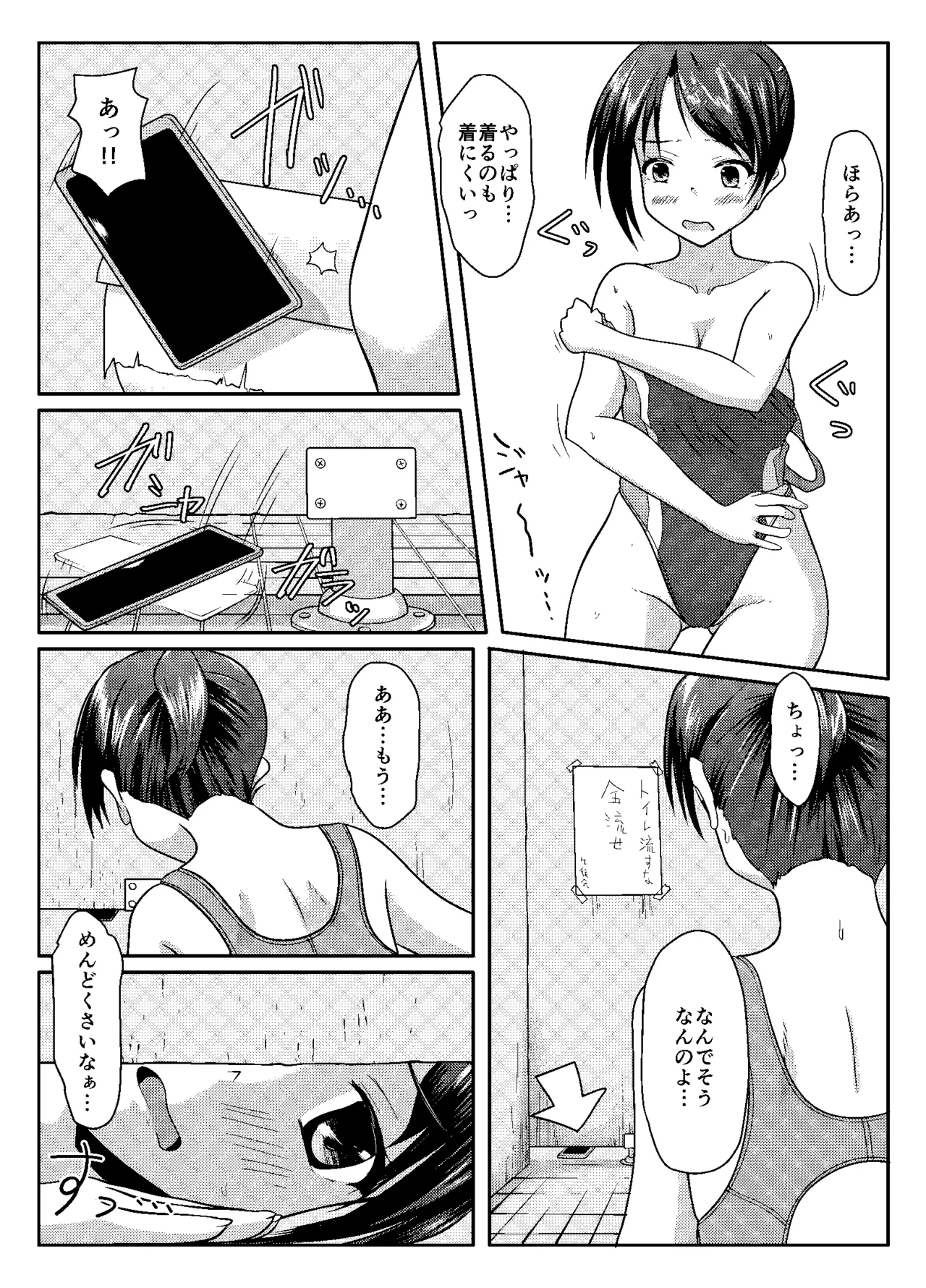หน้า 9