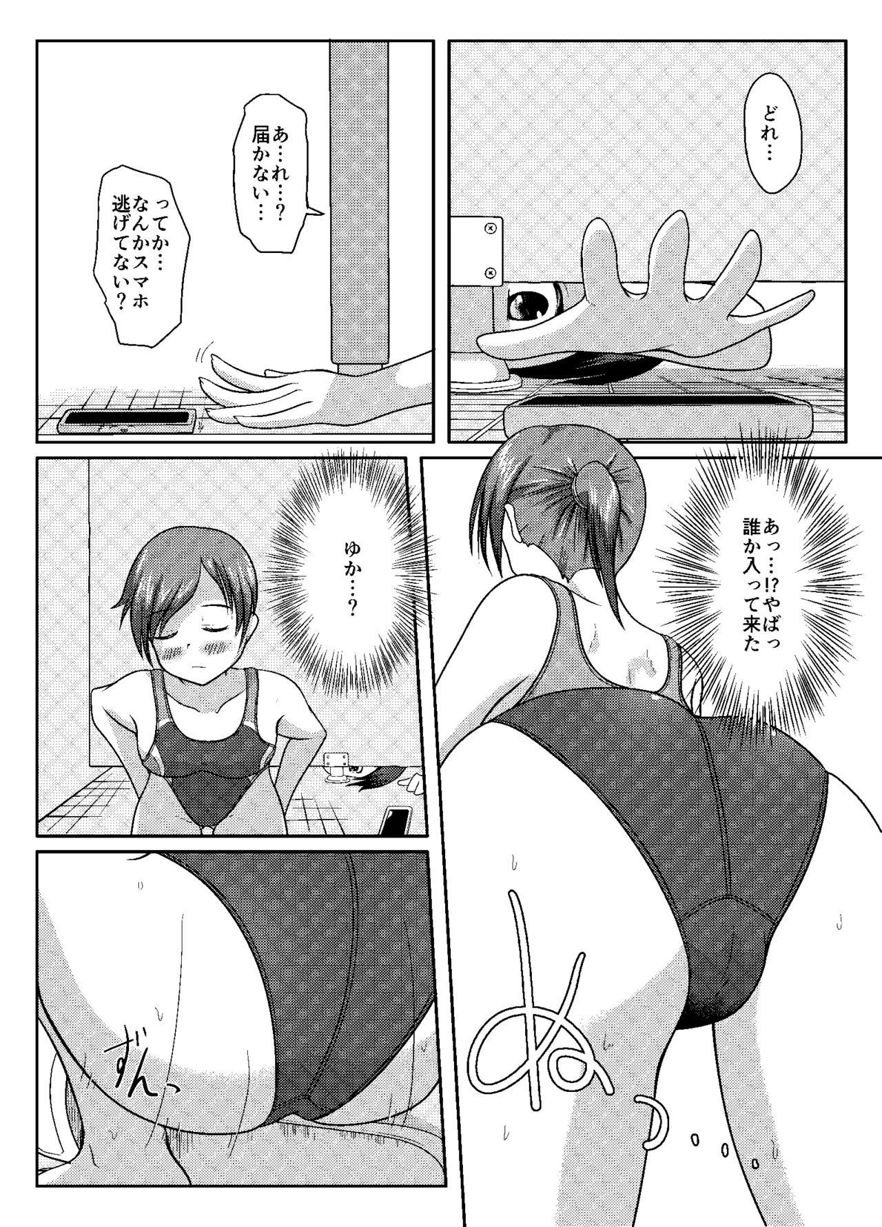 หน้า 10