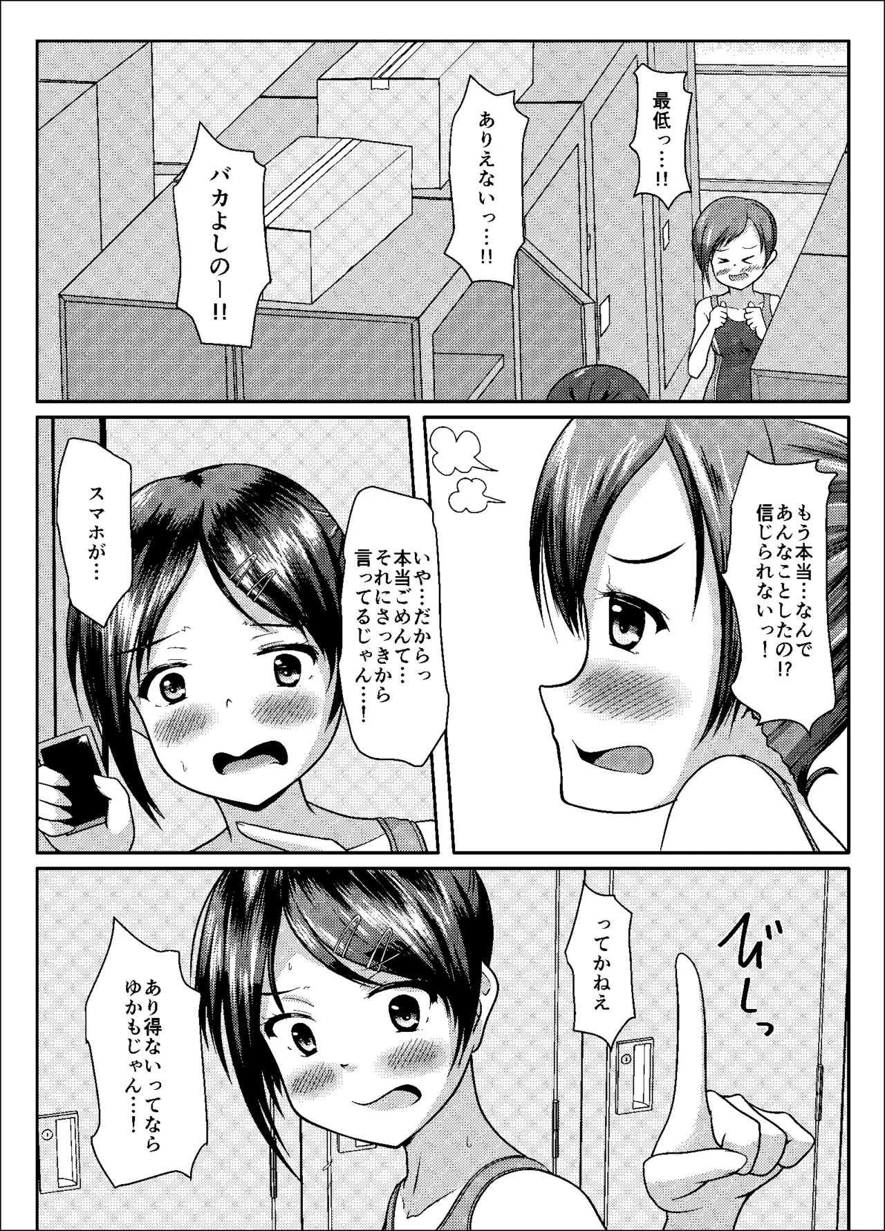 หน้า 17