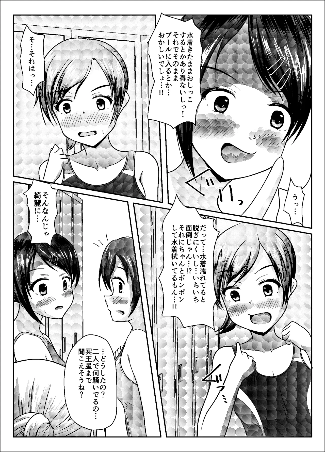 หน้า 18