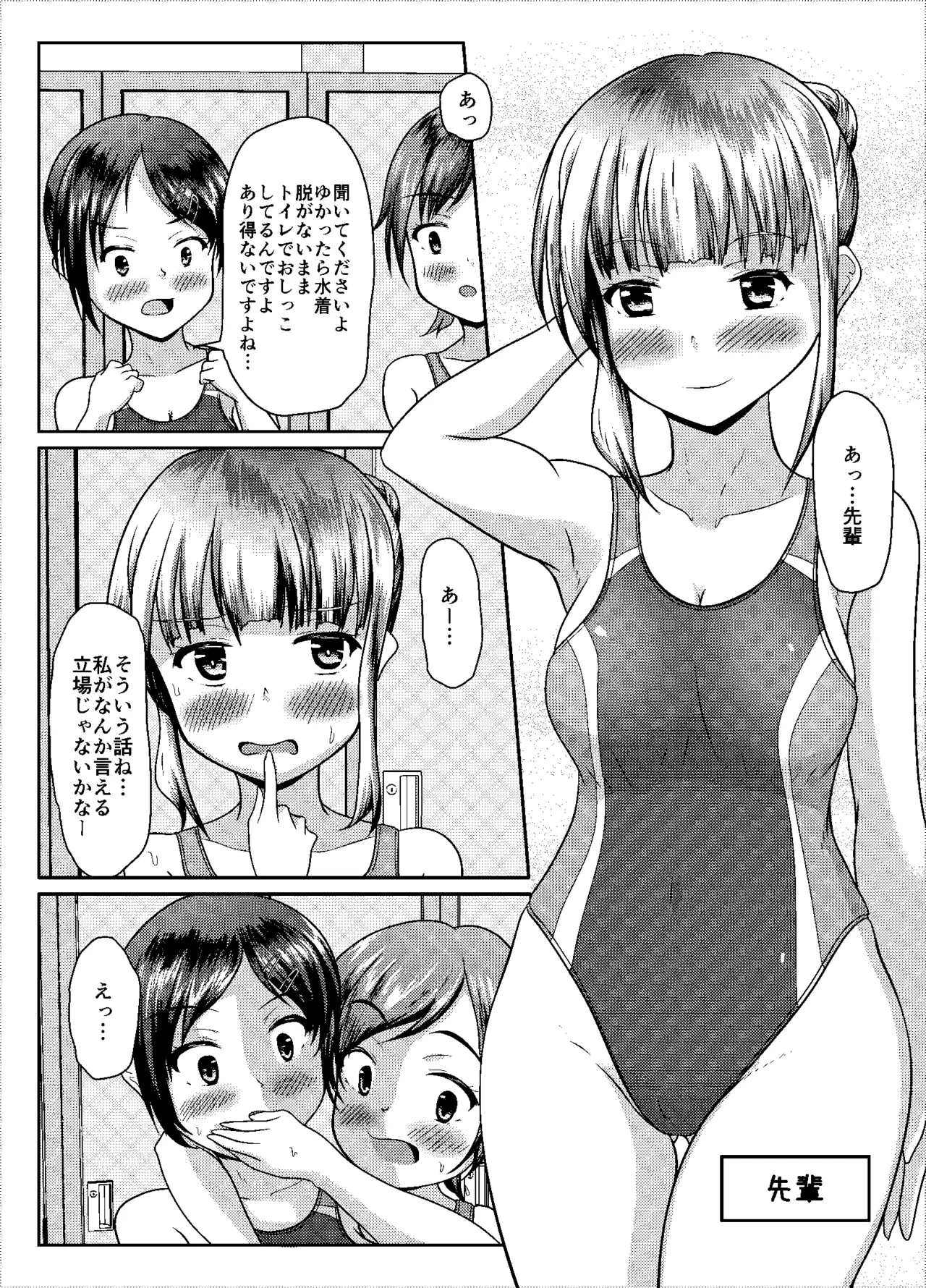 หน้า 19
