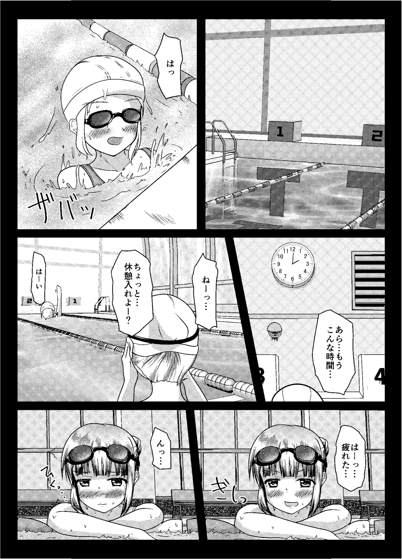 หน้า 20