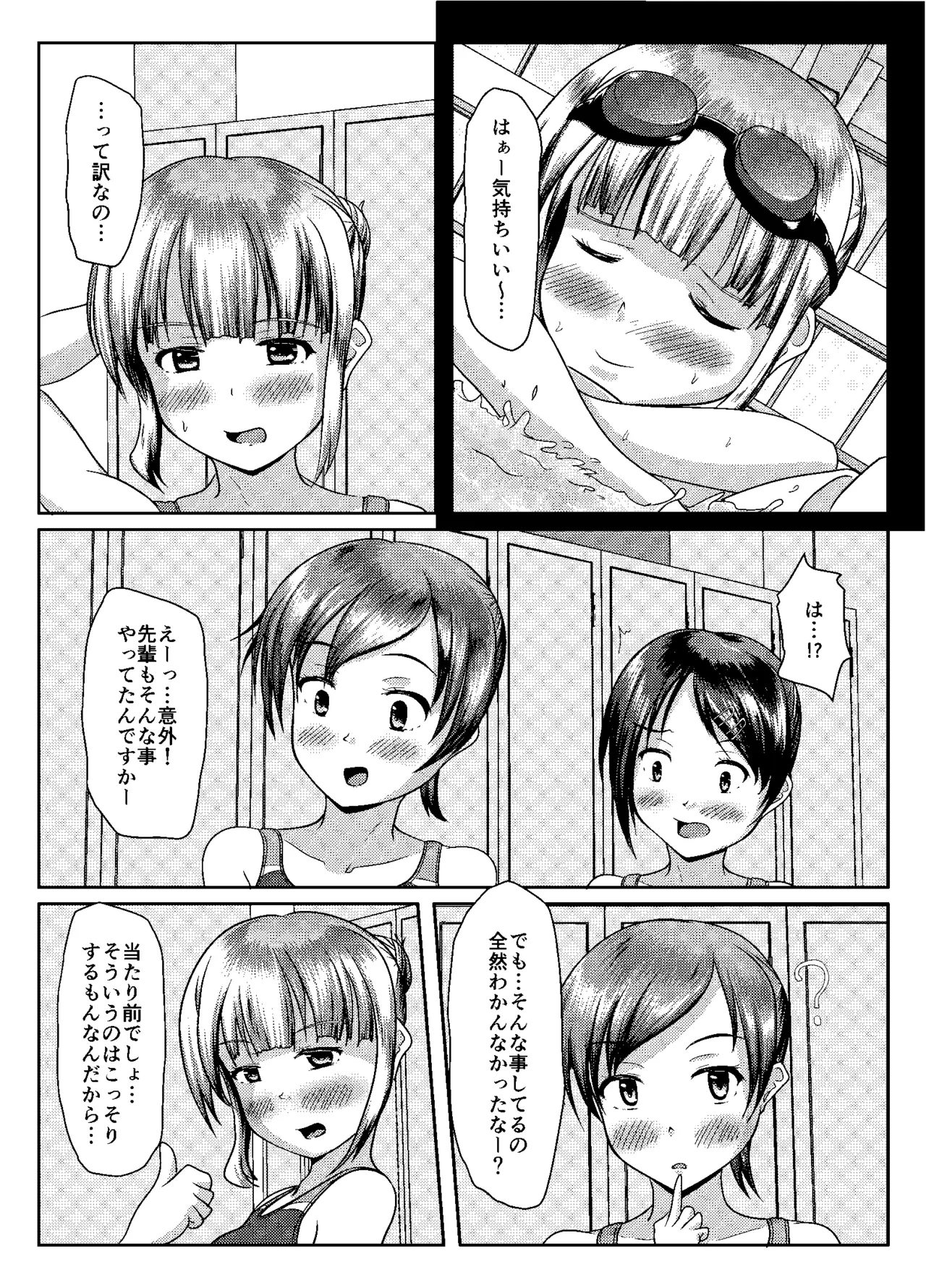 หน้า 23
