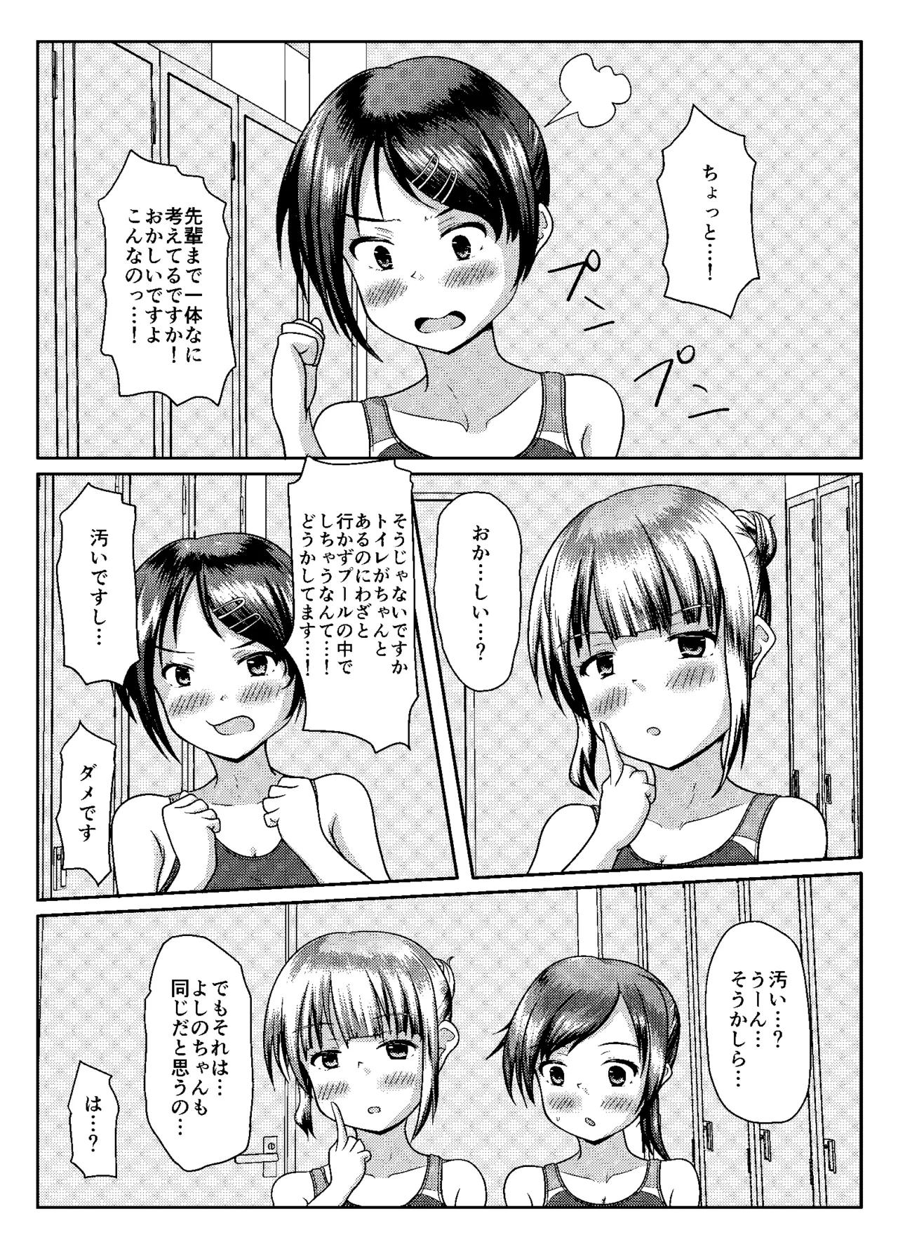 หน้า 24