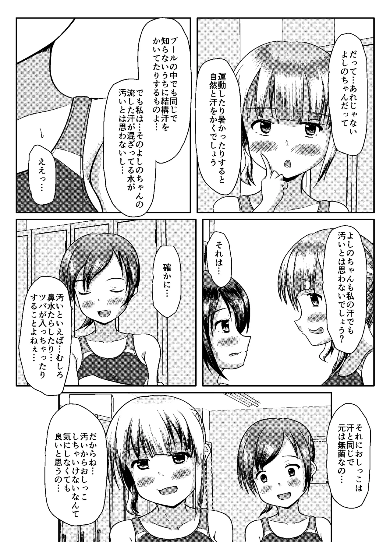 หน้า 25