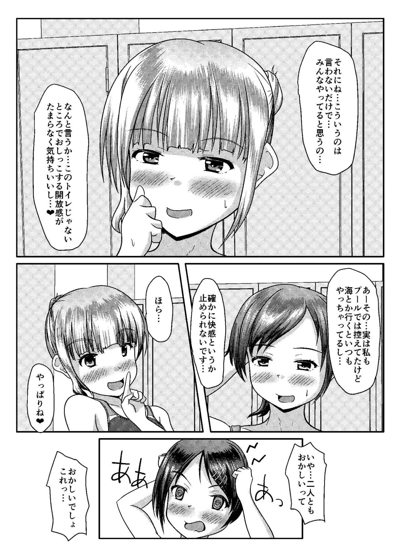 หน้า 26