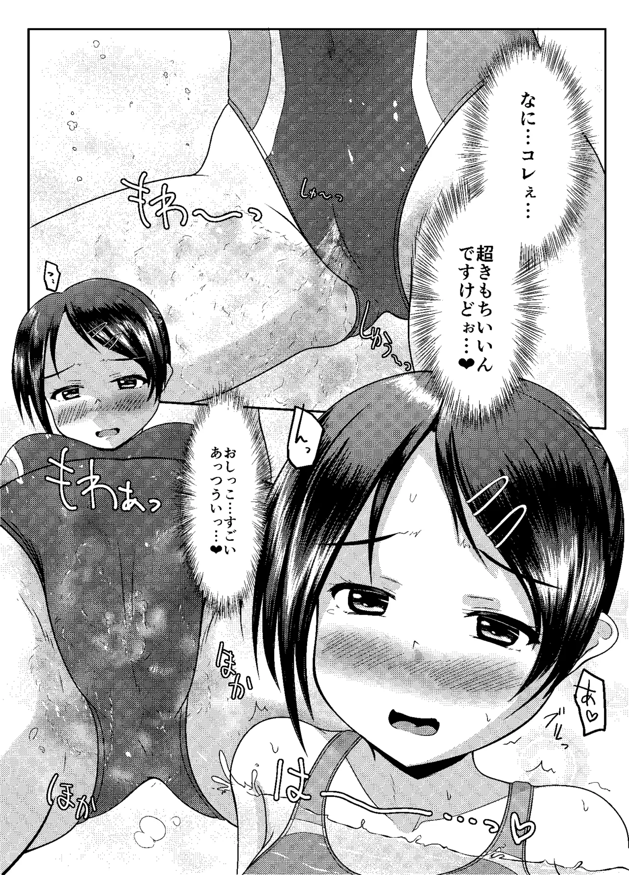 หน้า 34