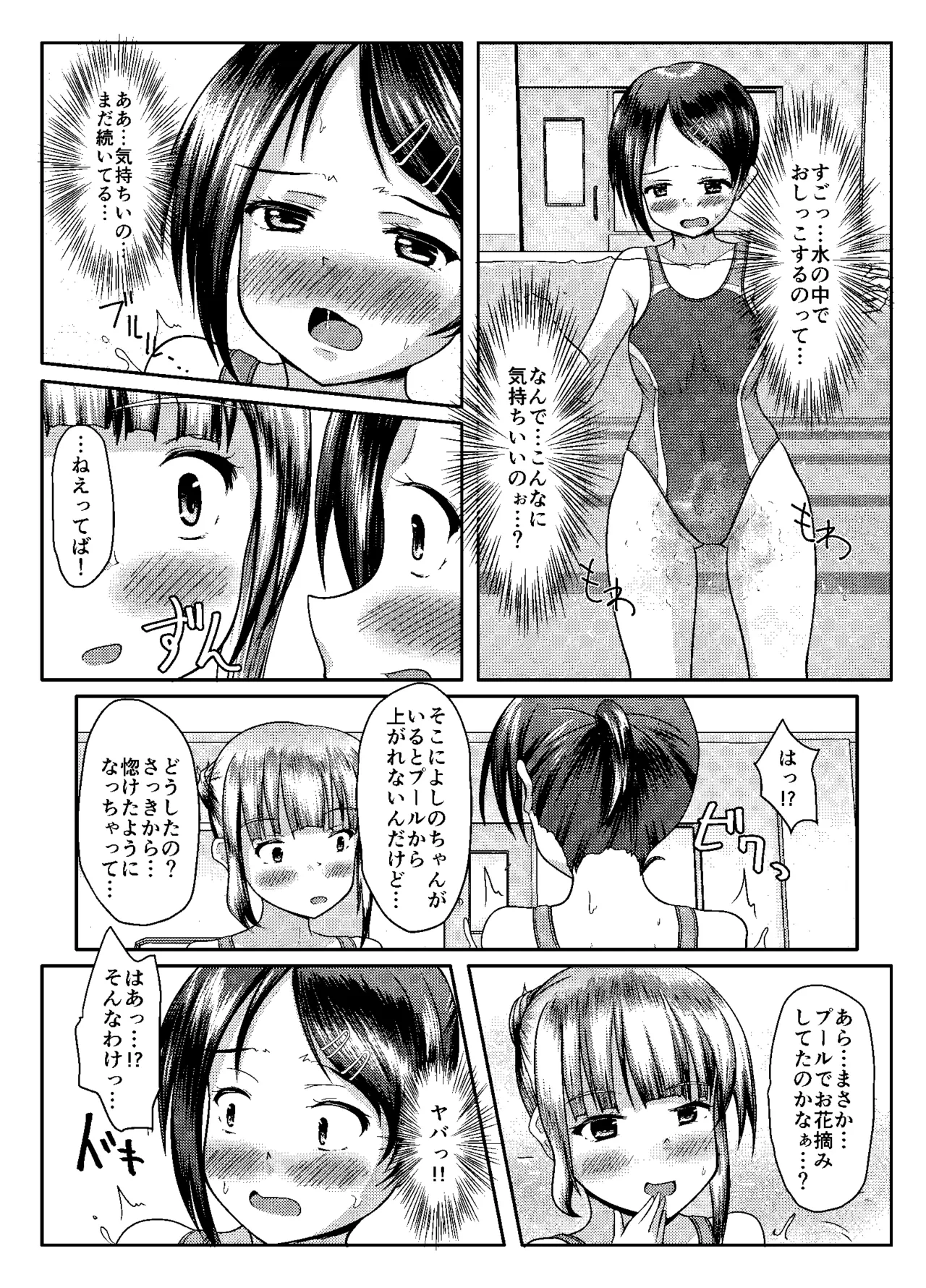 หน้า 35