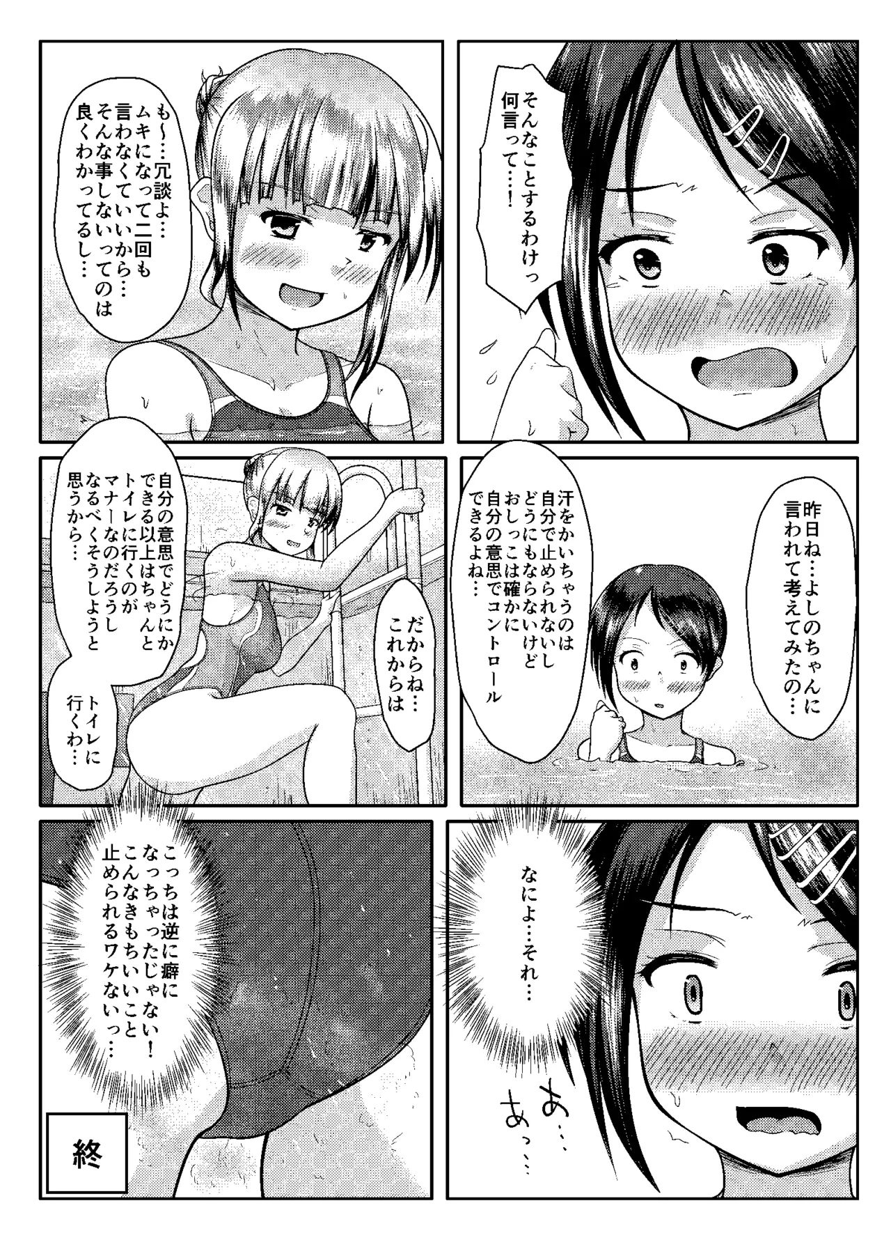 หน้า 36