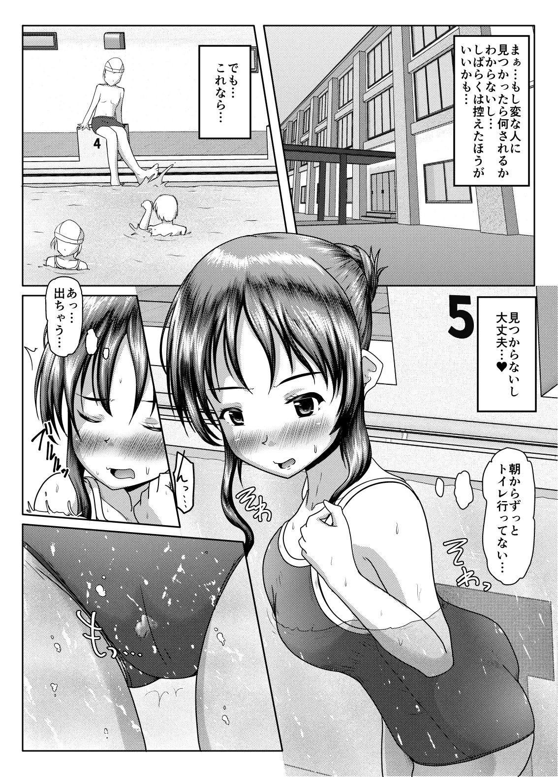 หน้า 9