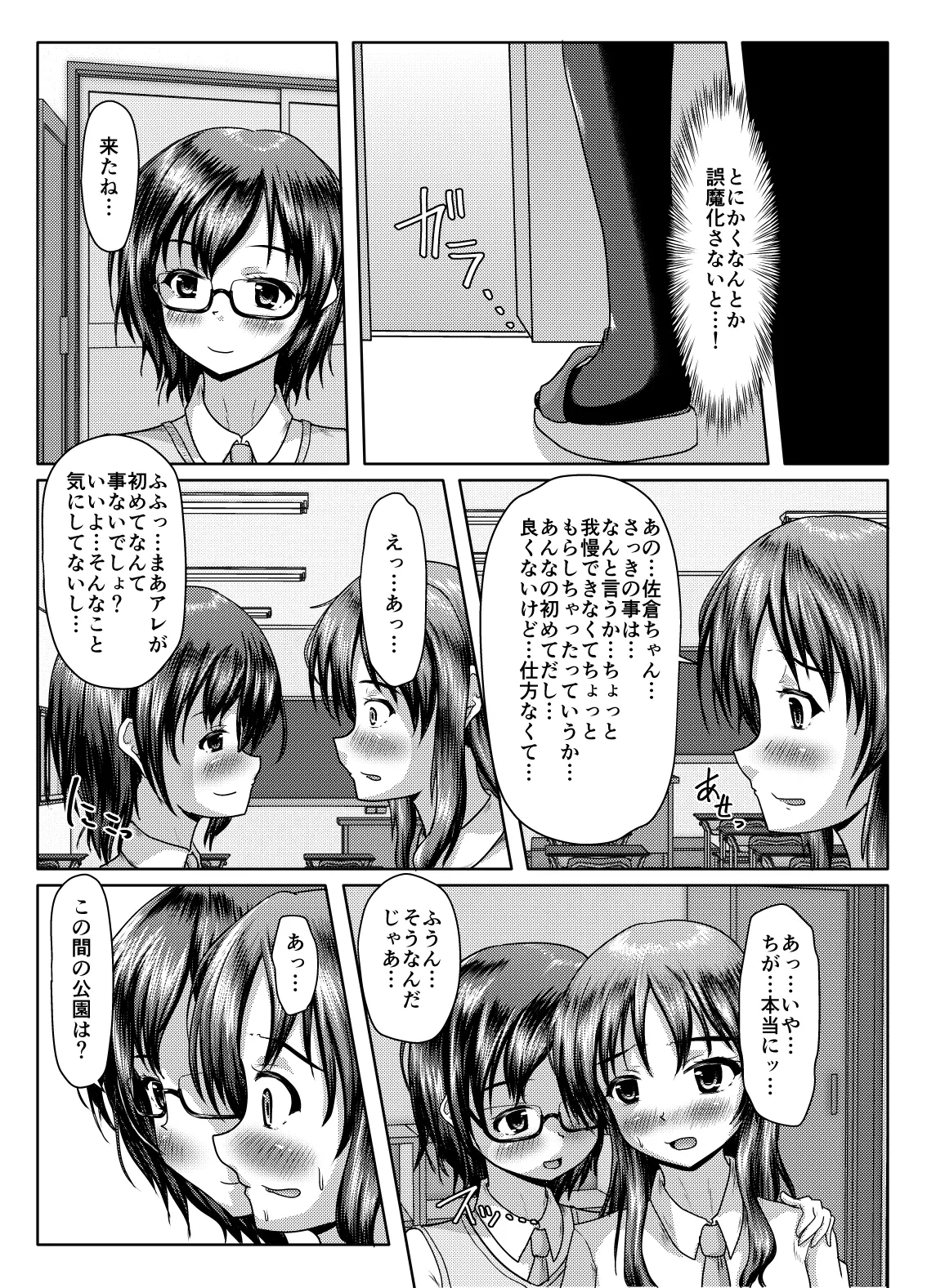 หน้า 13