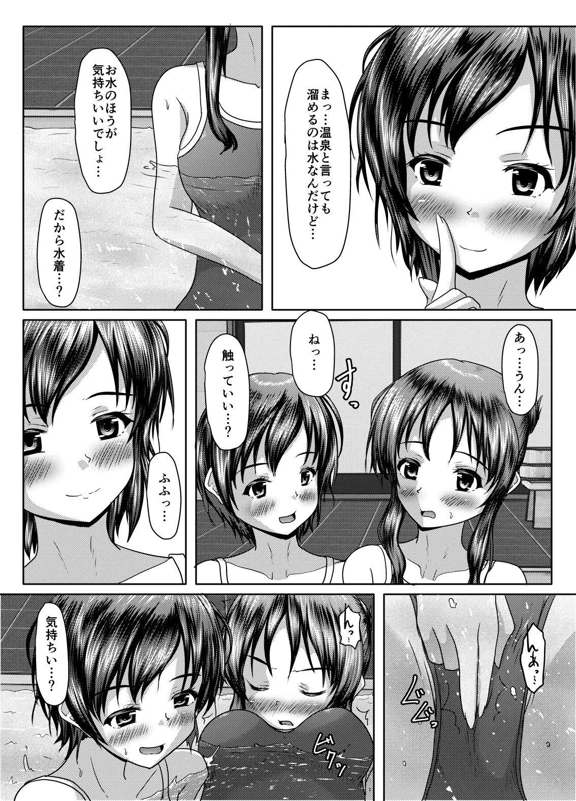 หน้า 18
