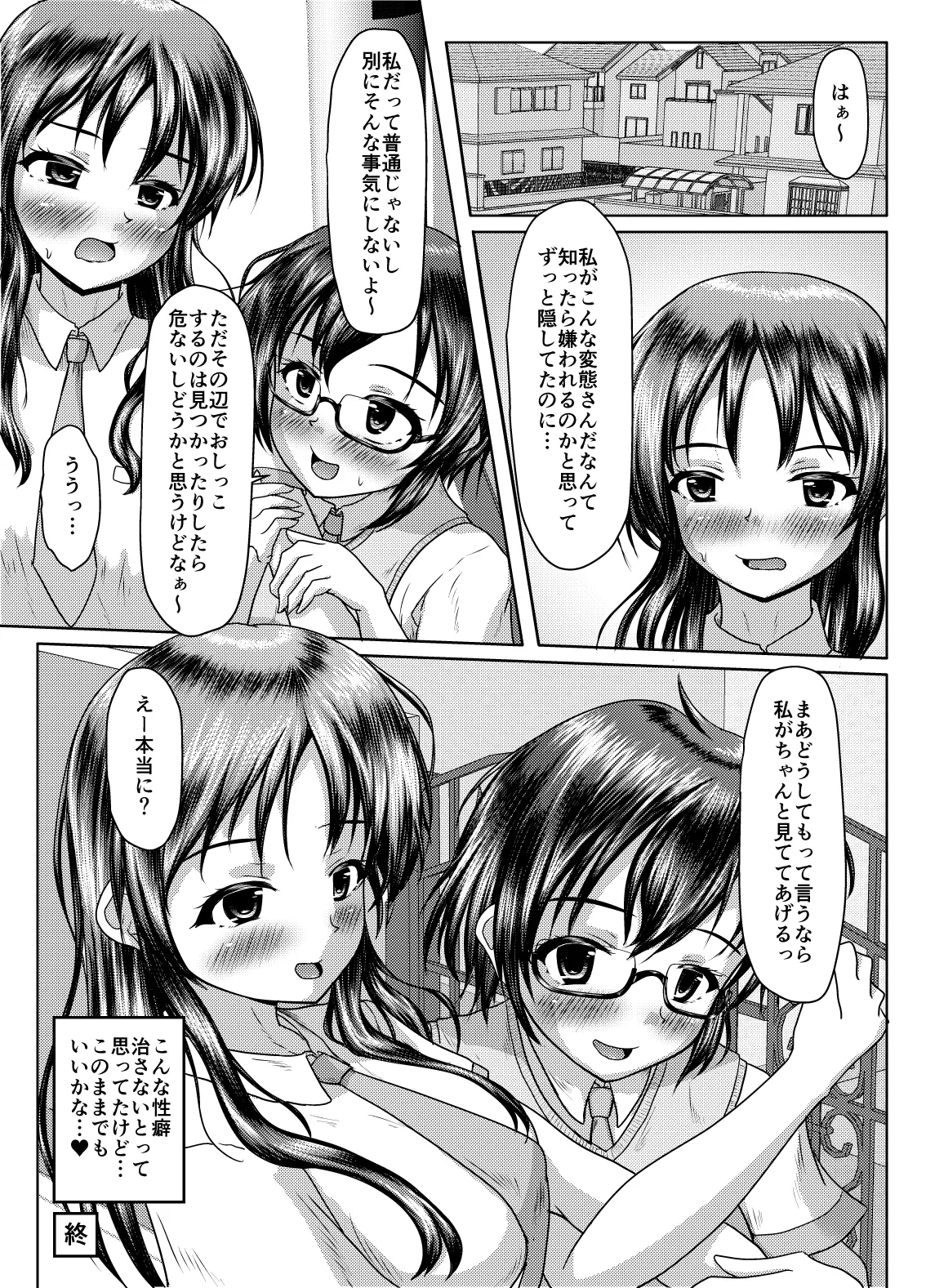 หน้า 34