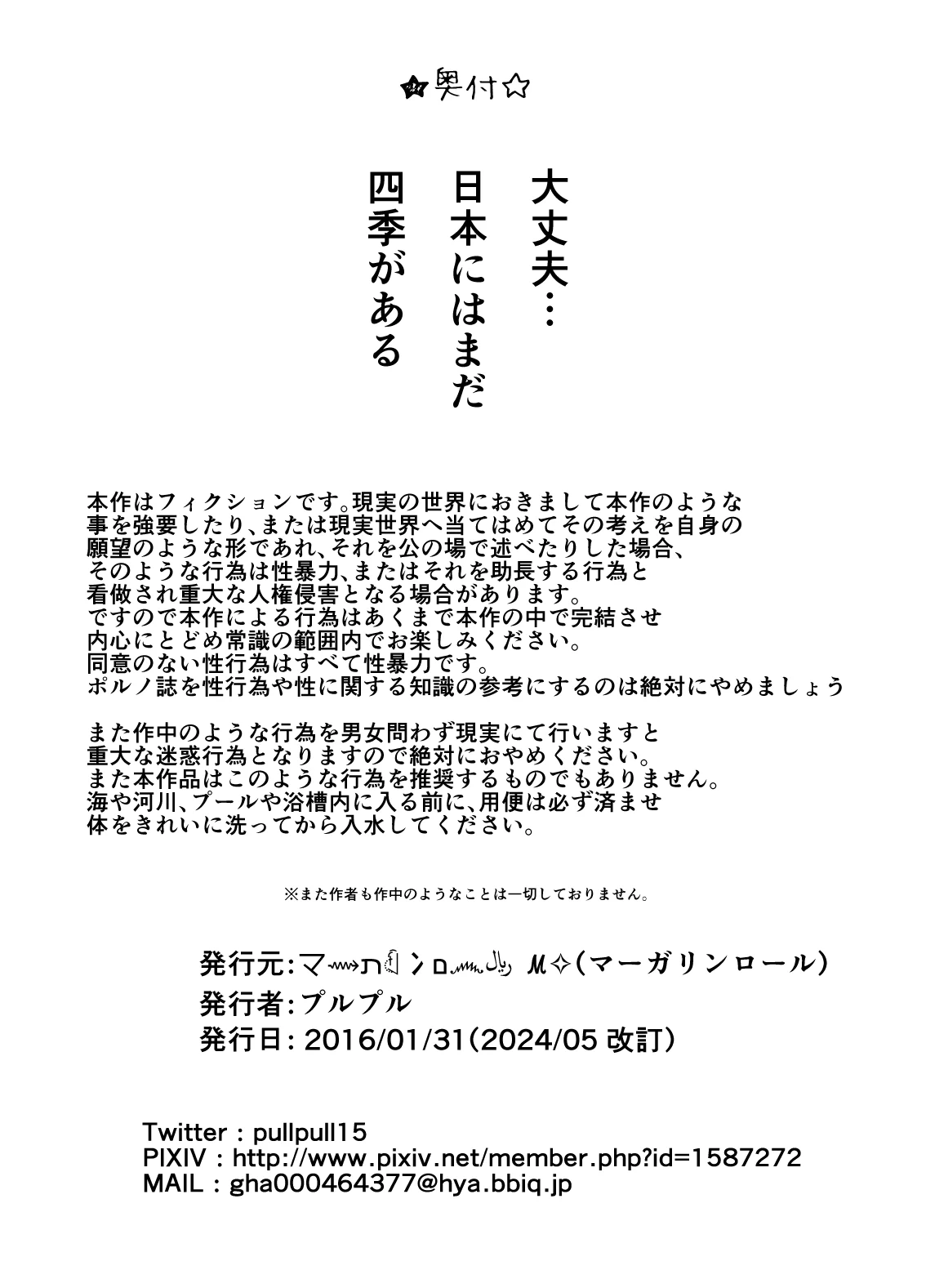 หน้า 35