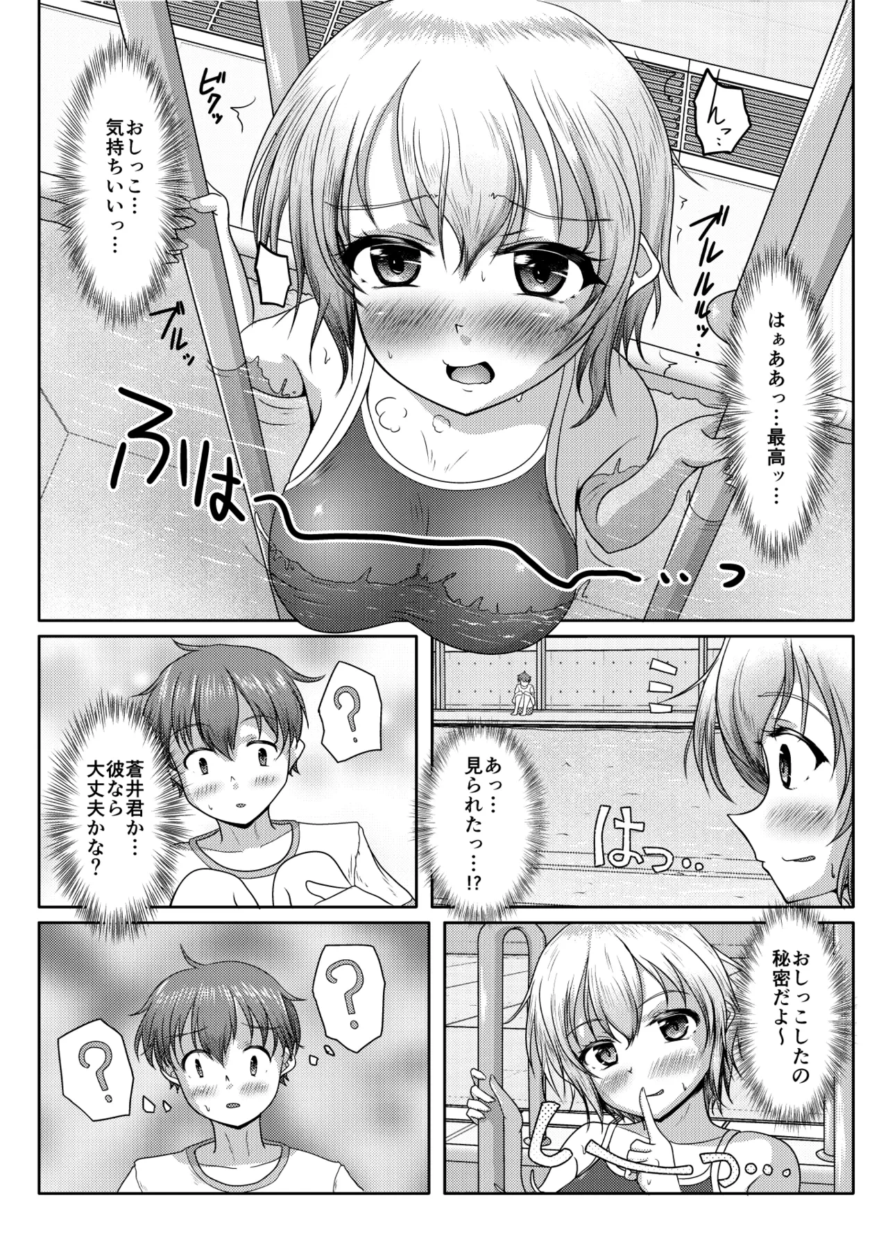 หน้า 5
