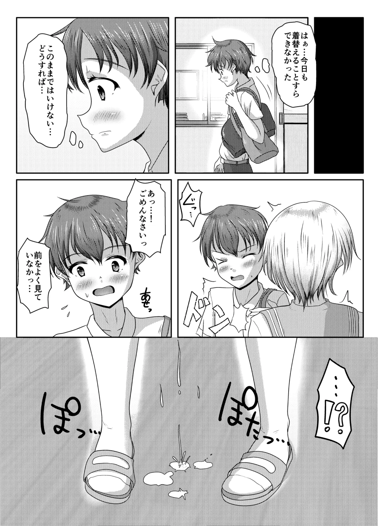 หน้า 6