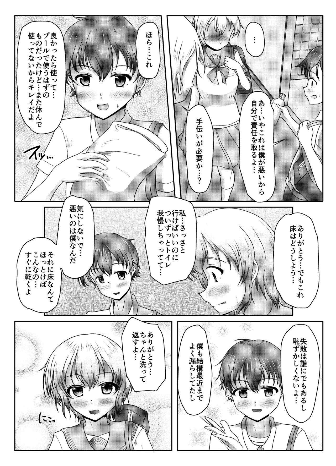 หน้า 9