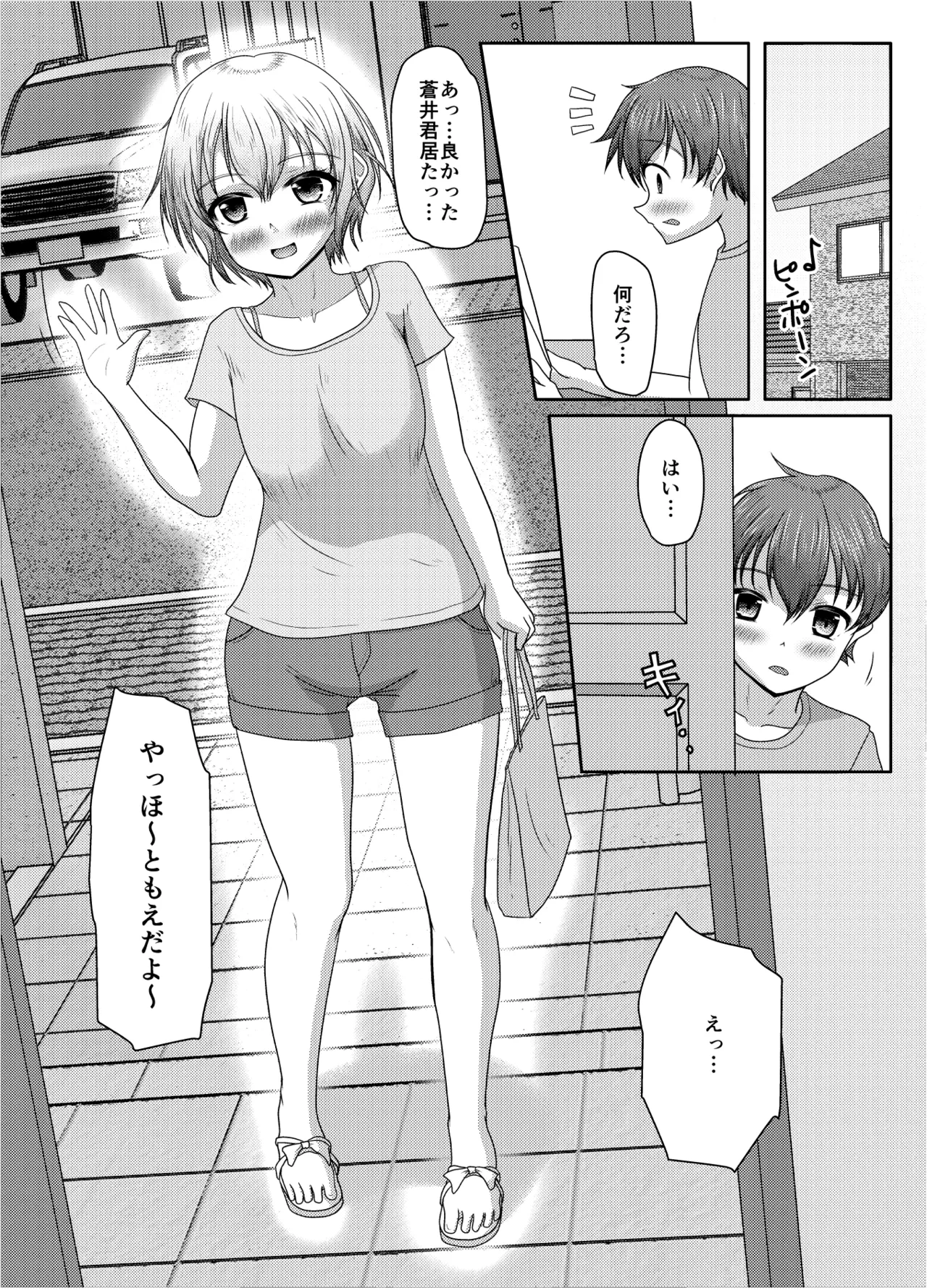 หน้า 10