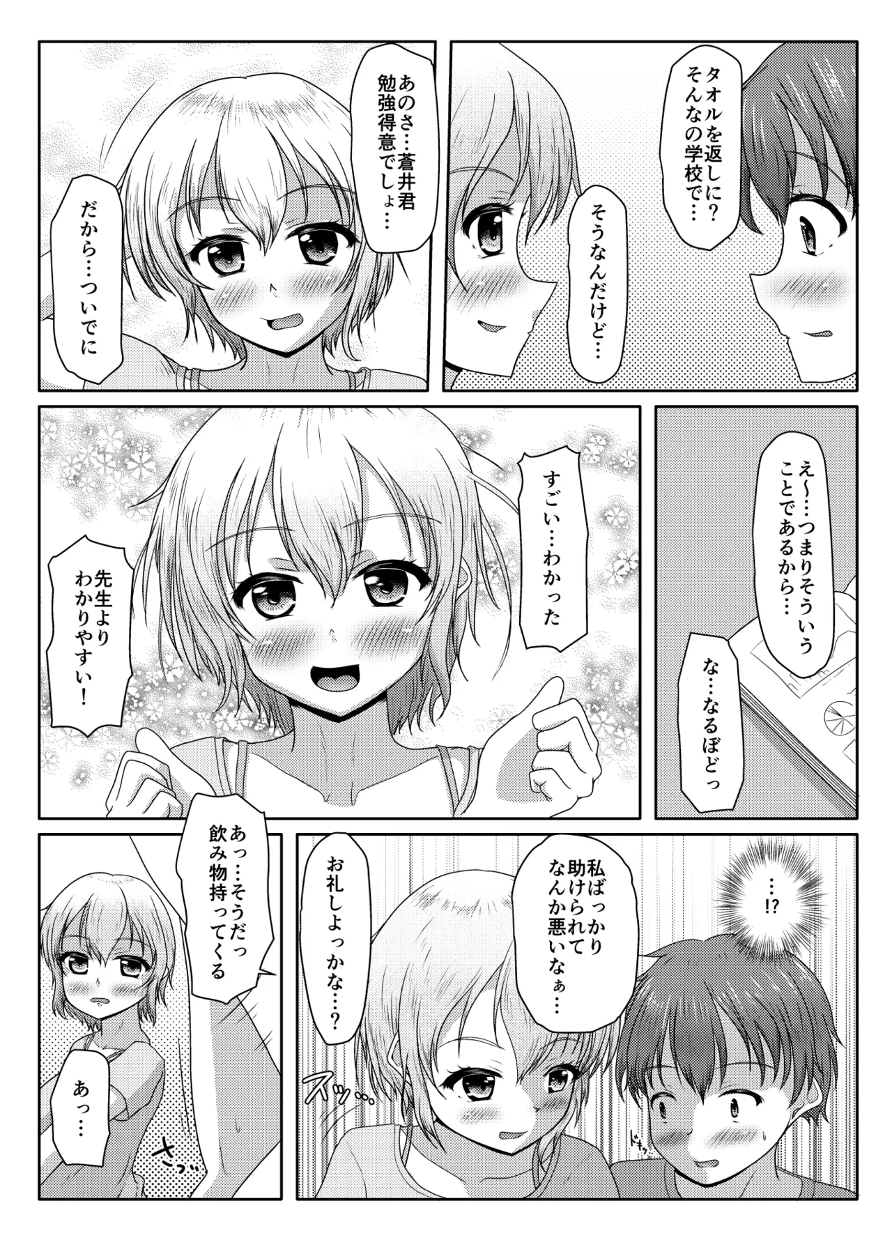 หน้า 11