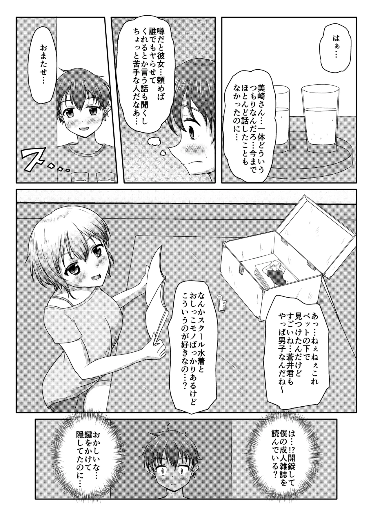 หน้า 12