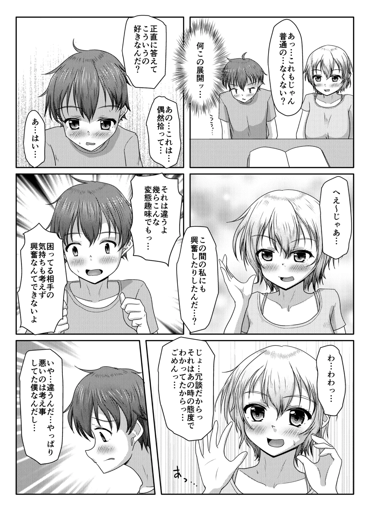 หน้า 13