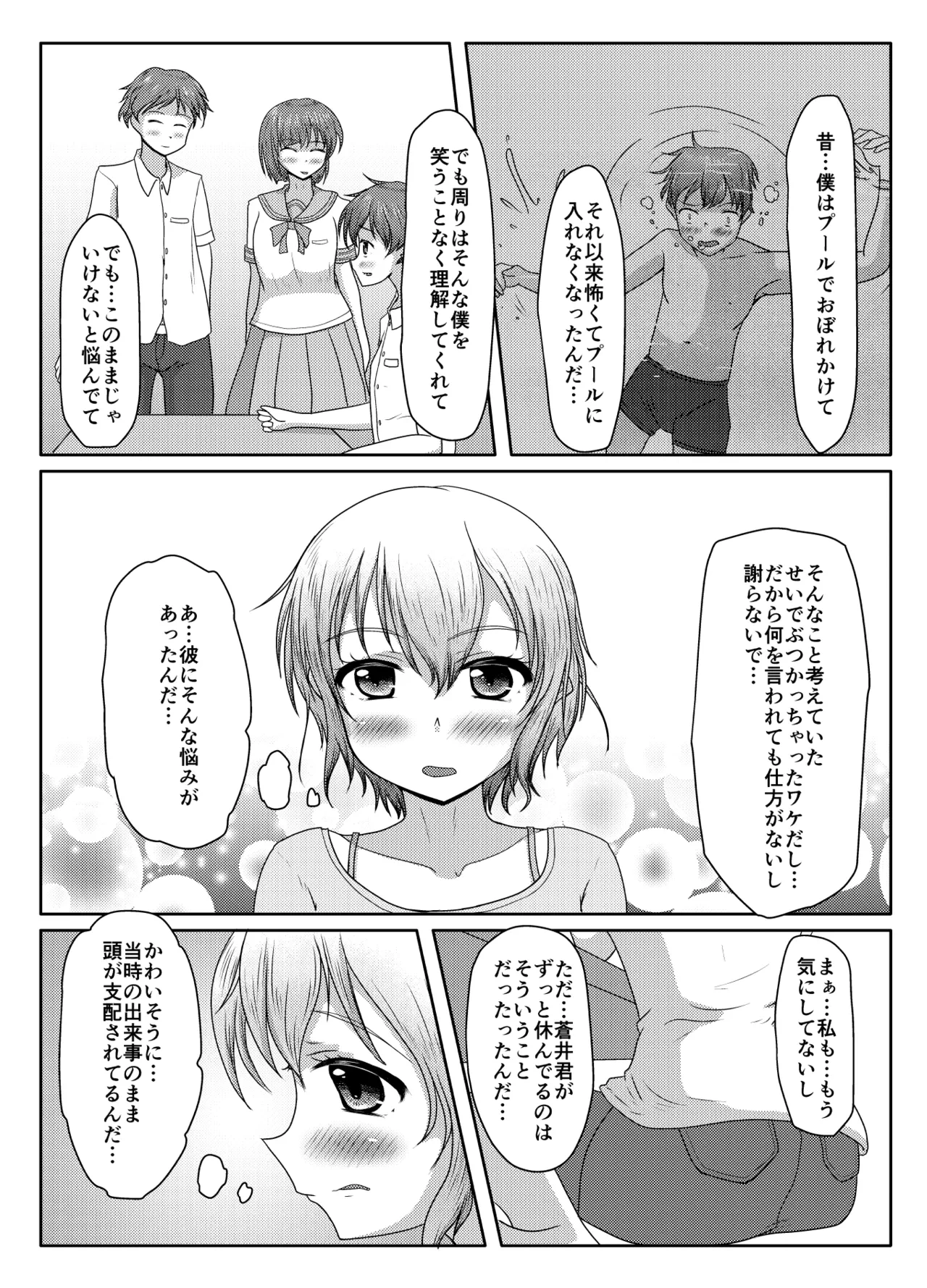 หน้า 14