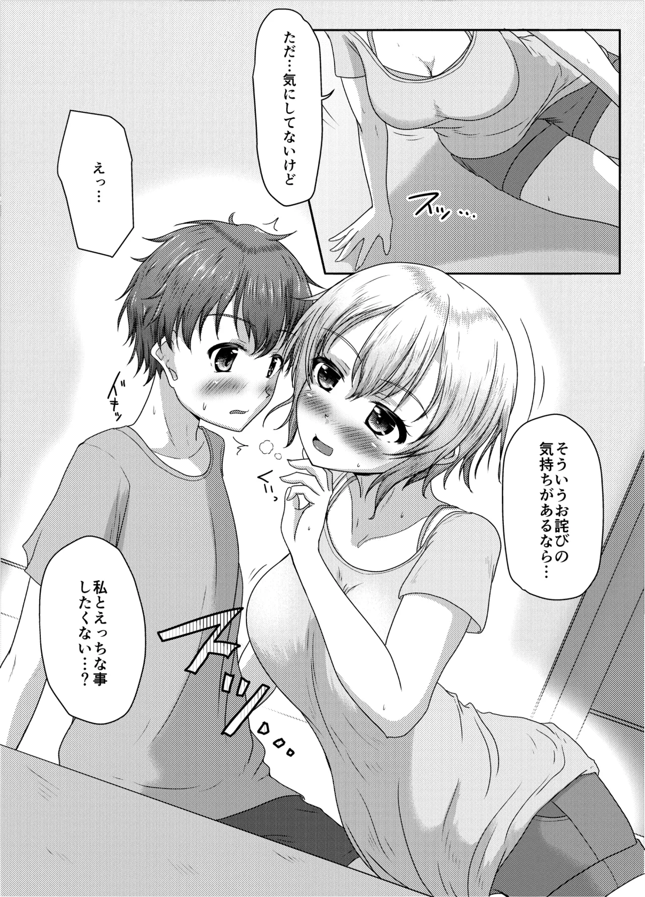 หน้า 15