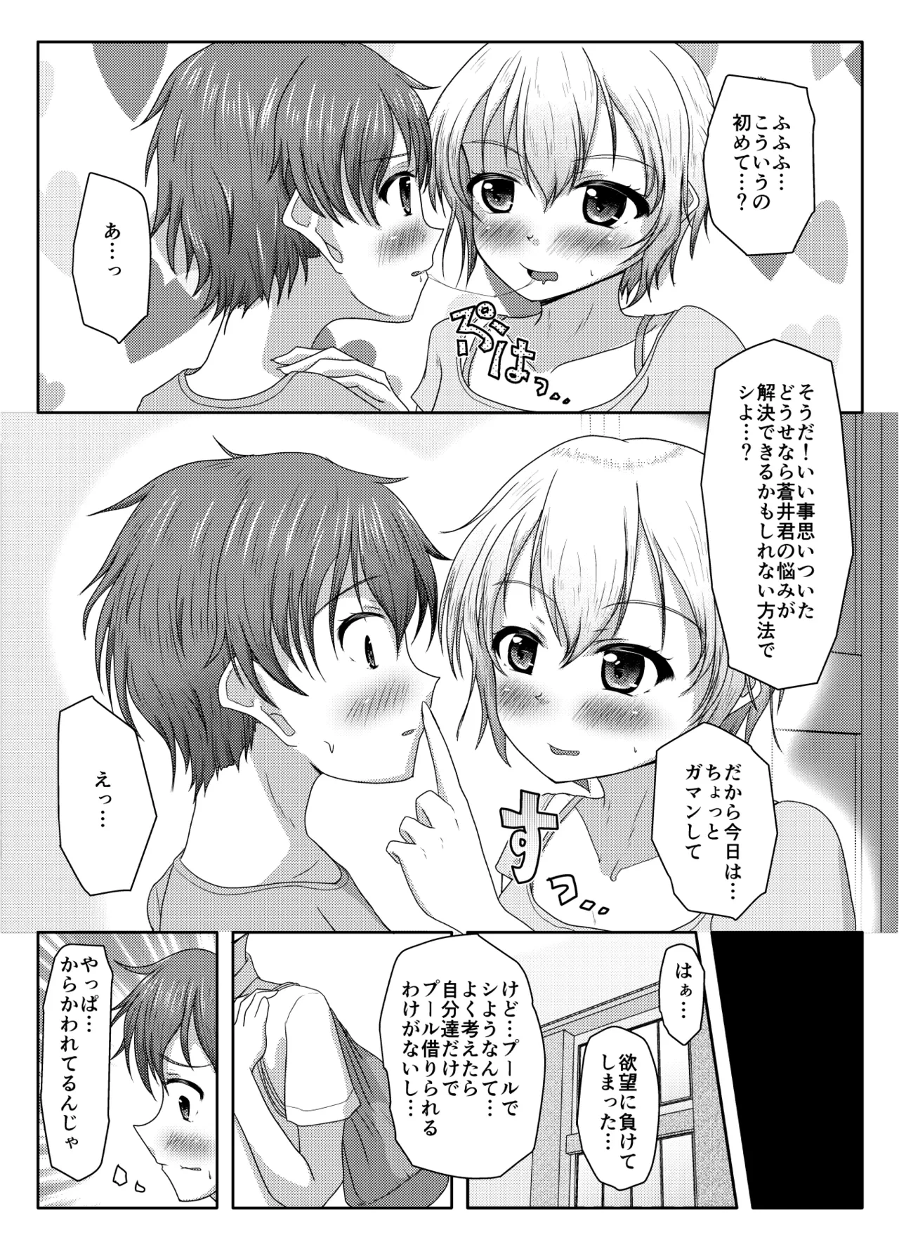 หน้า 17