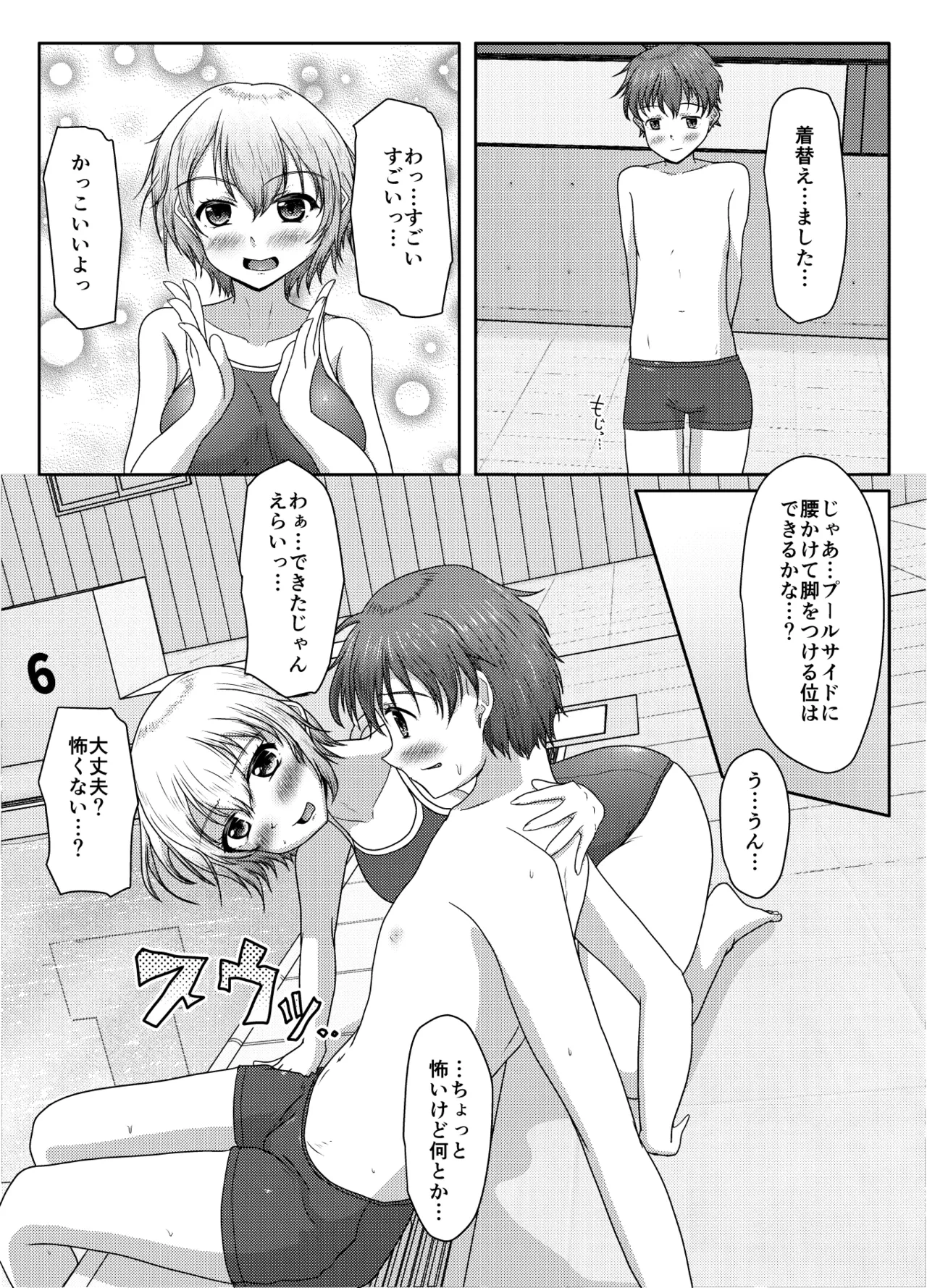 หน้า 19