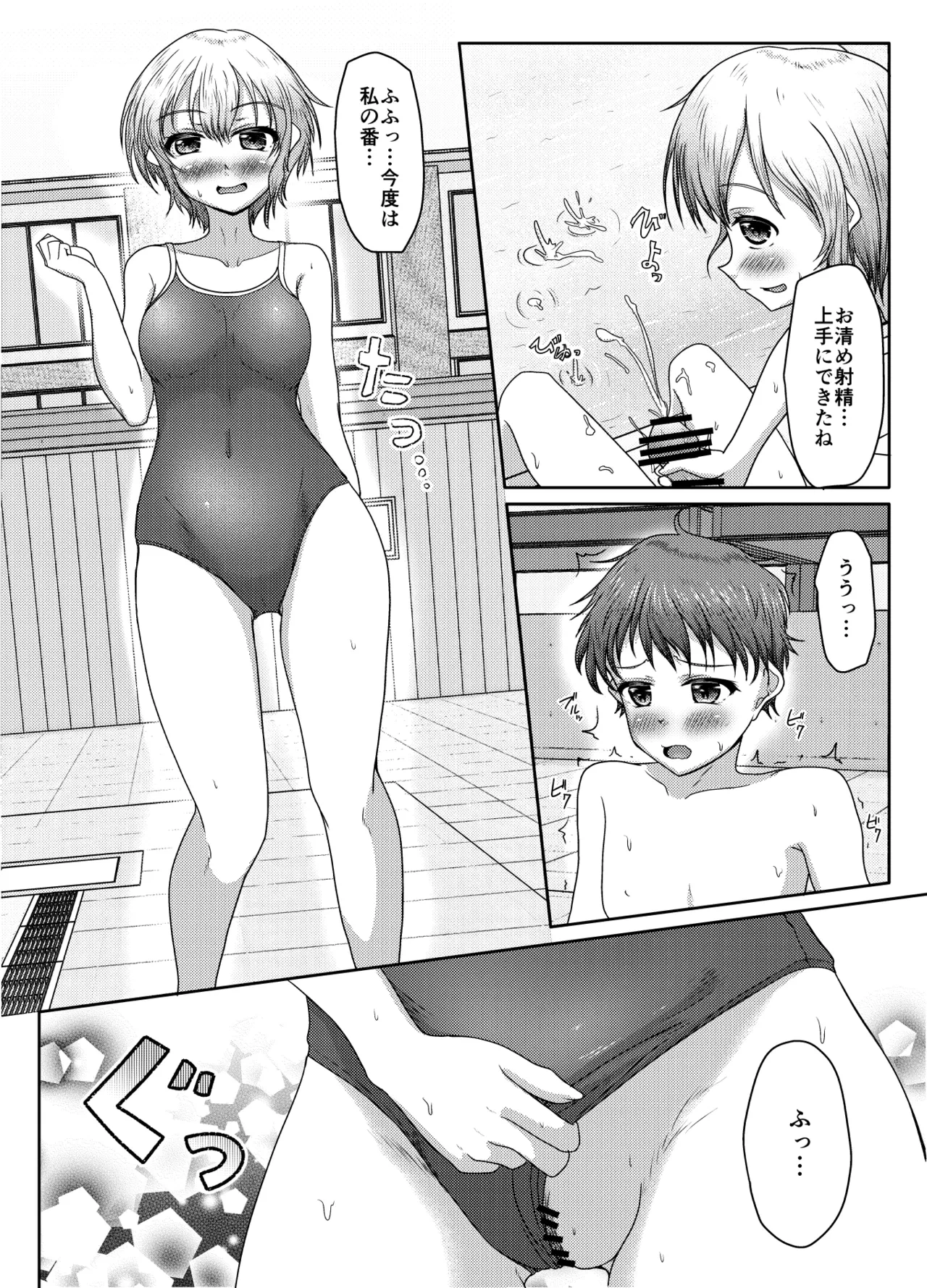 หน้า 22