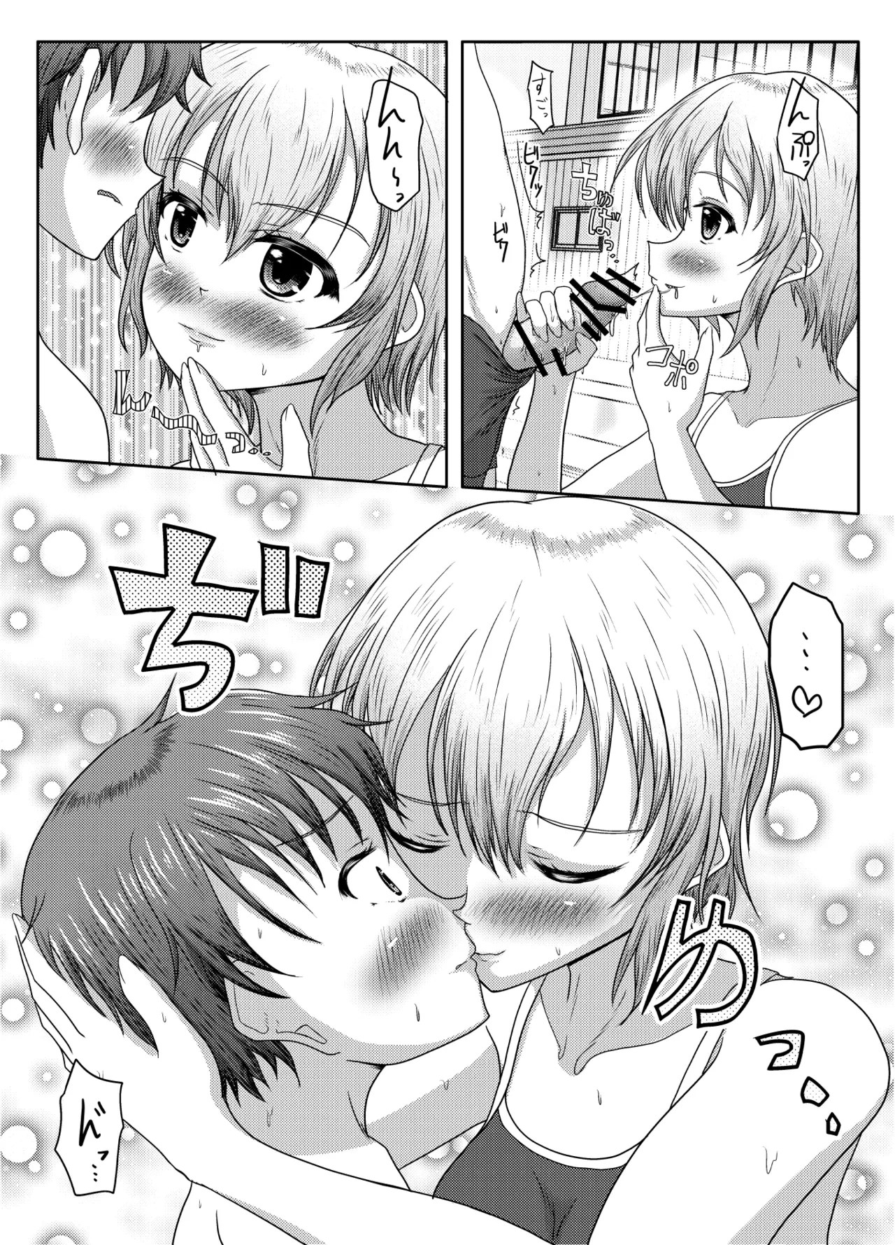 หน้า 30