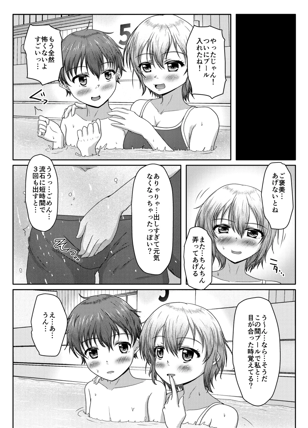 หน้า 37