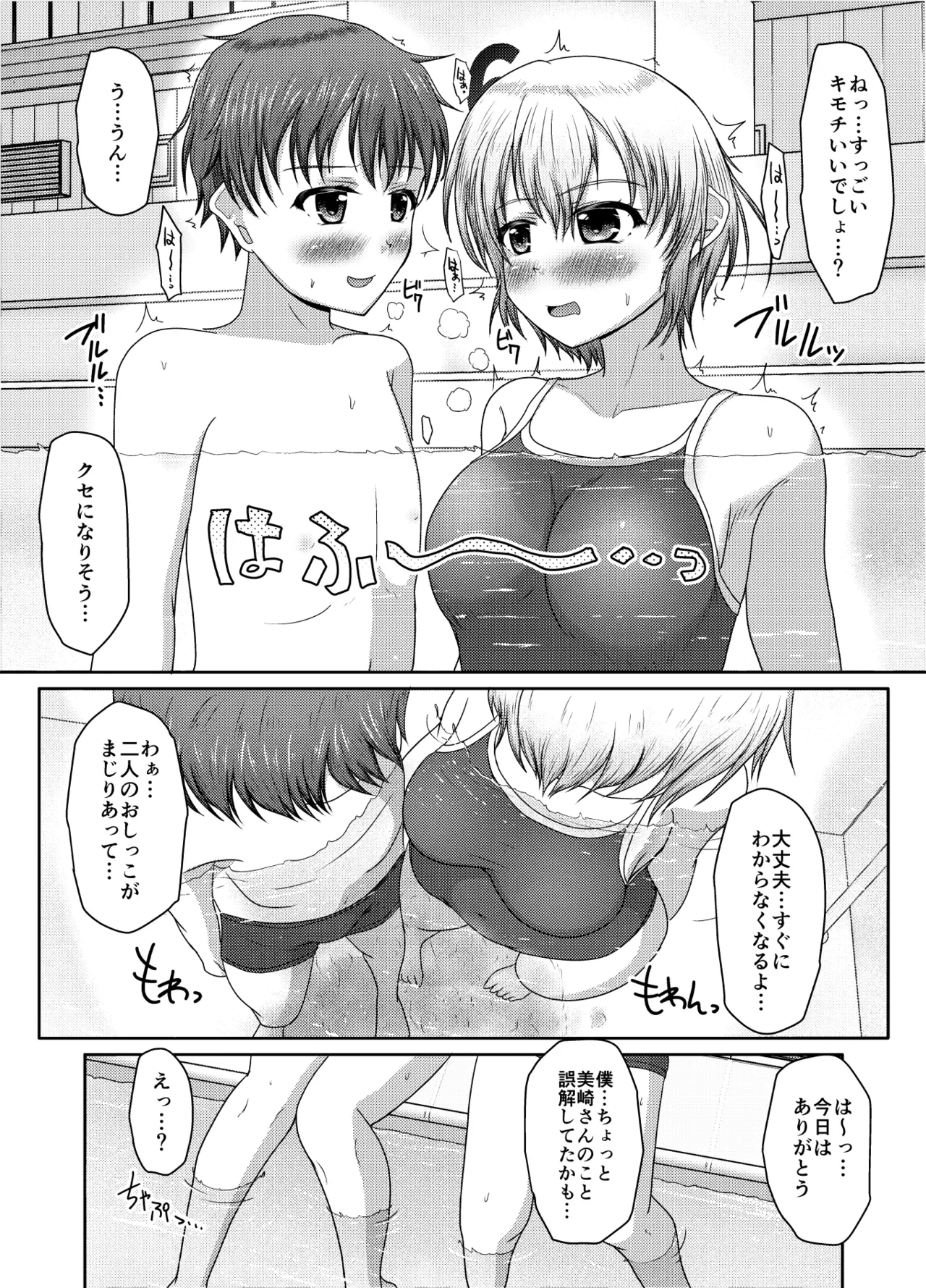 หน้า 41