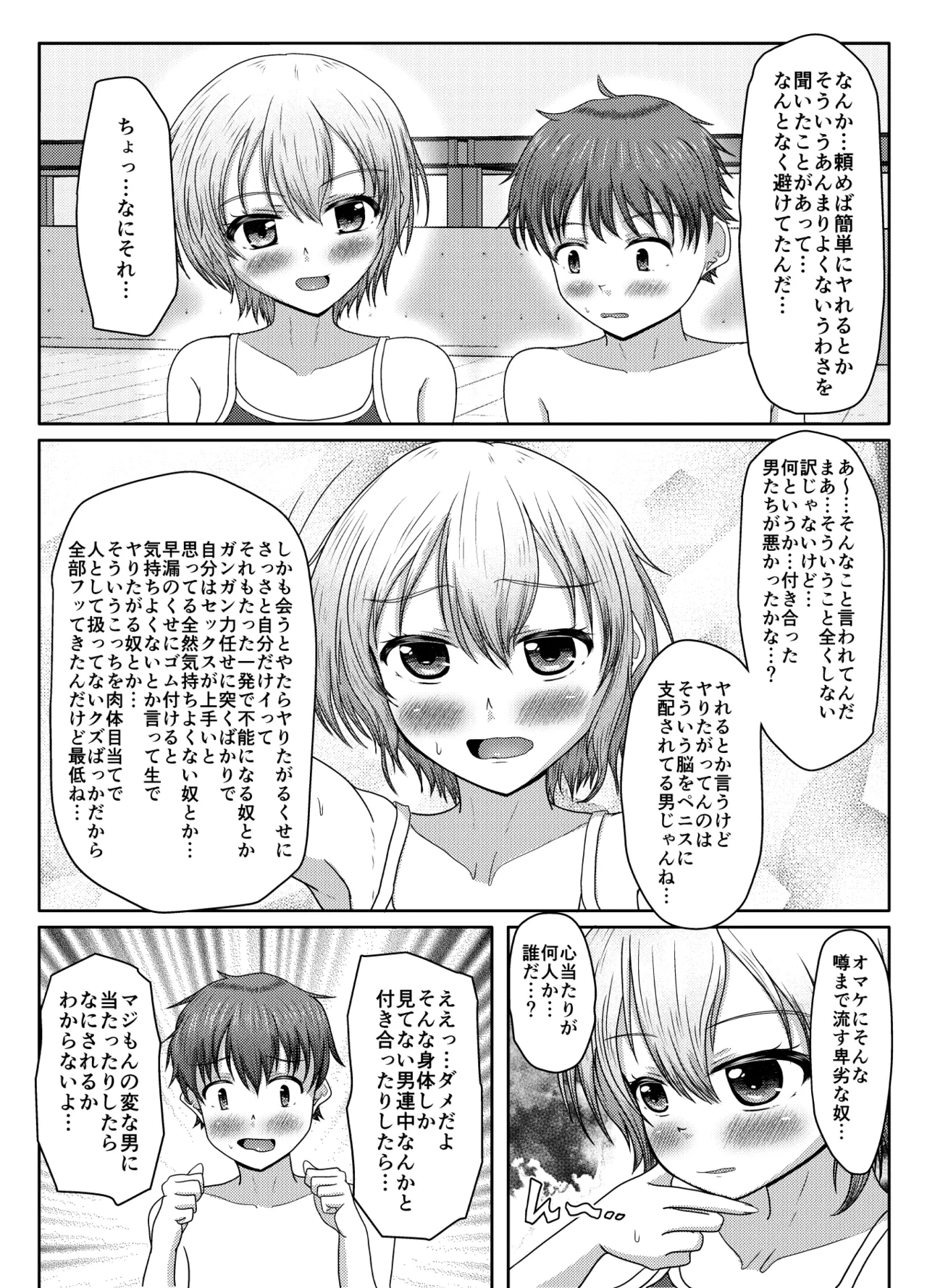 หน้า 42