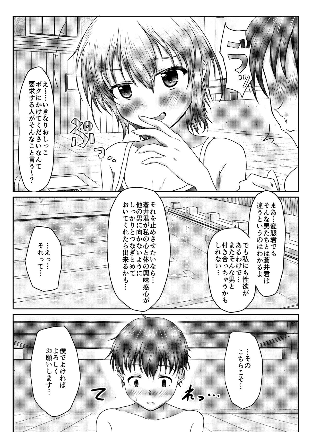 หน้า 43