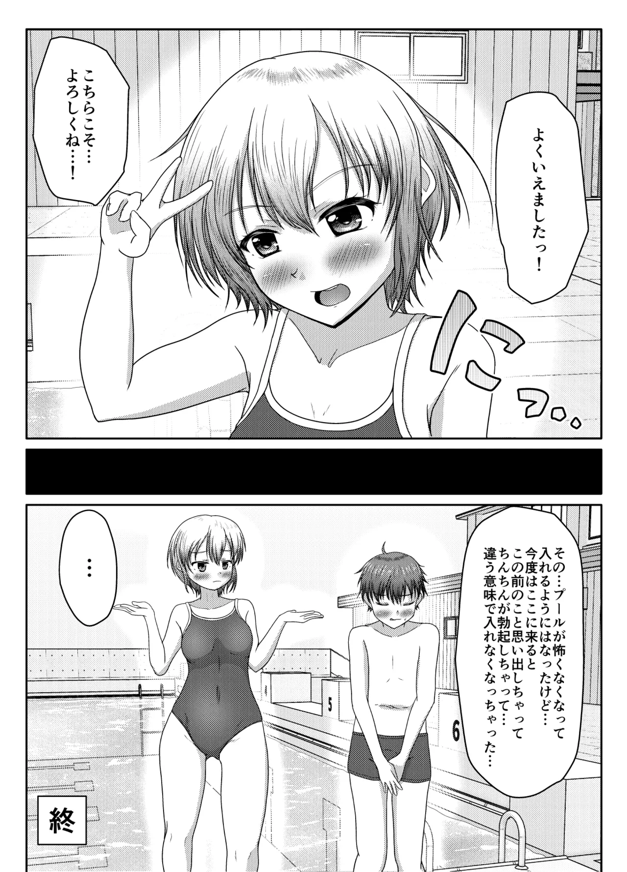 หน้า 44